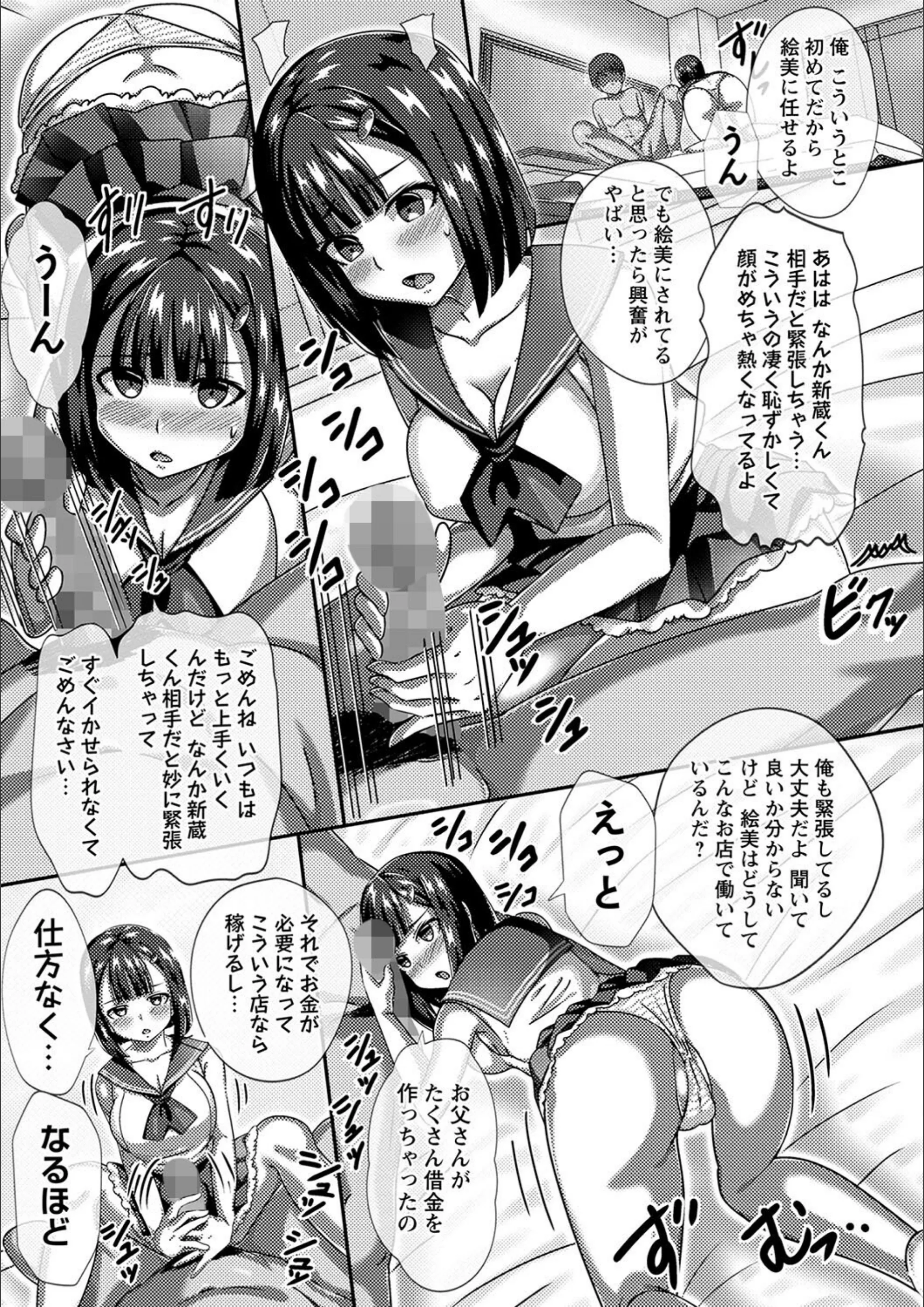 サンプル 5