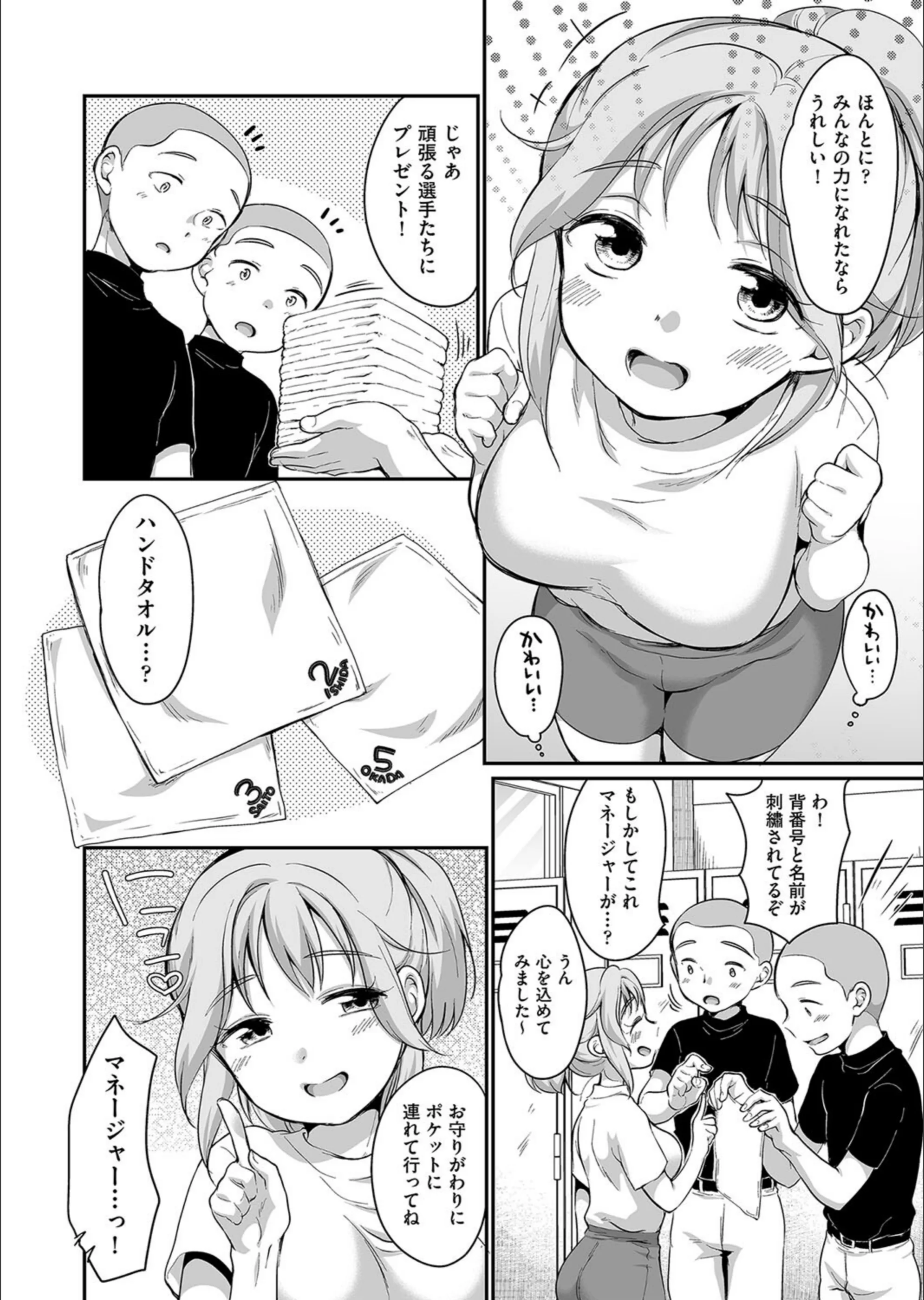 サンプル 4