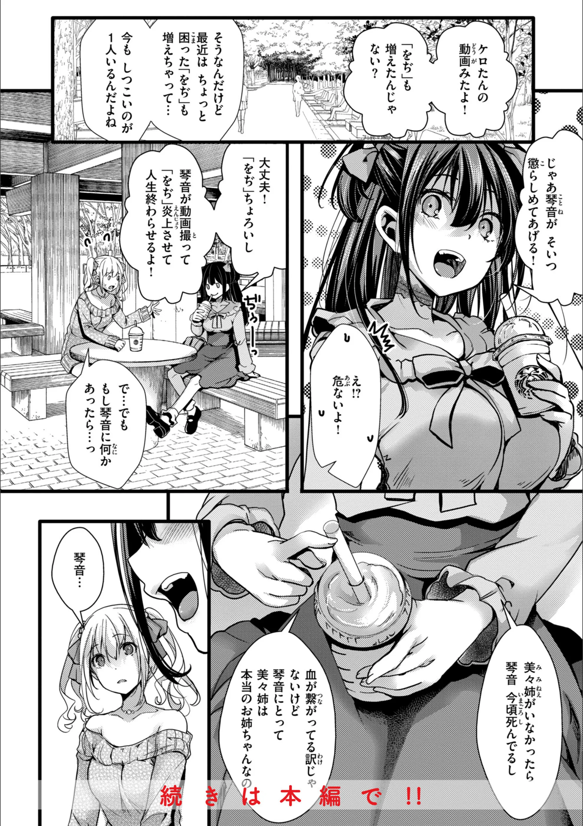 サンプル 16