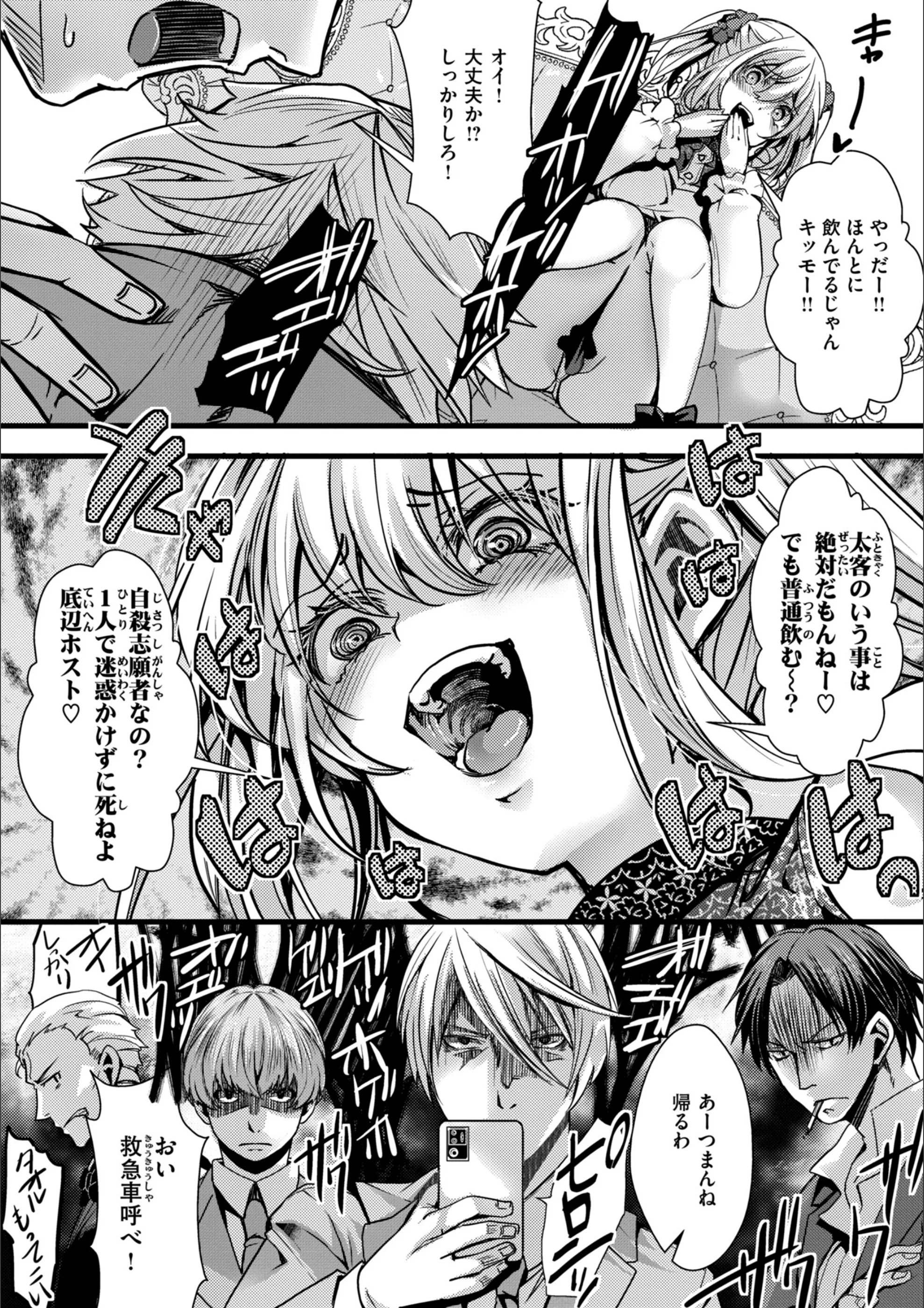 サンプル 18