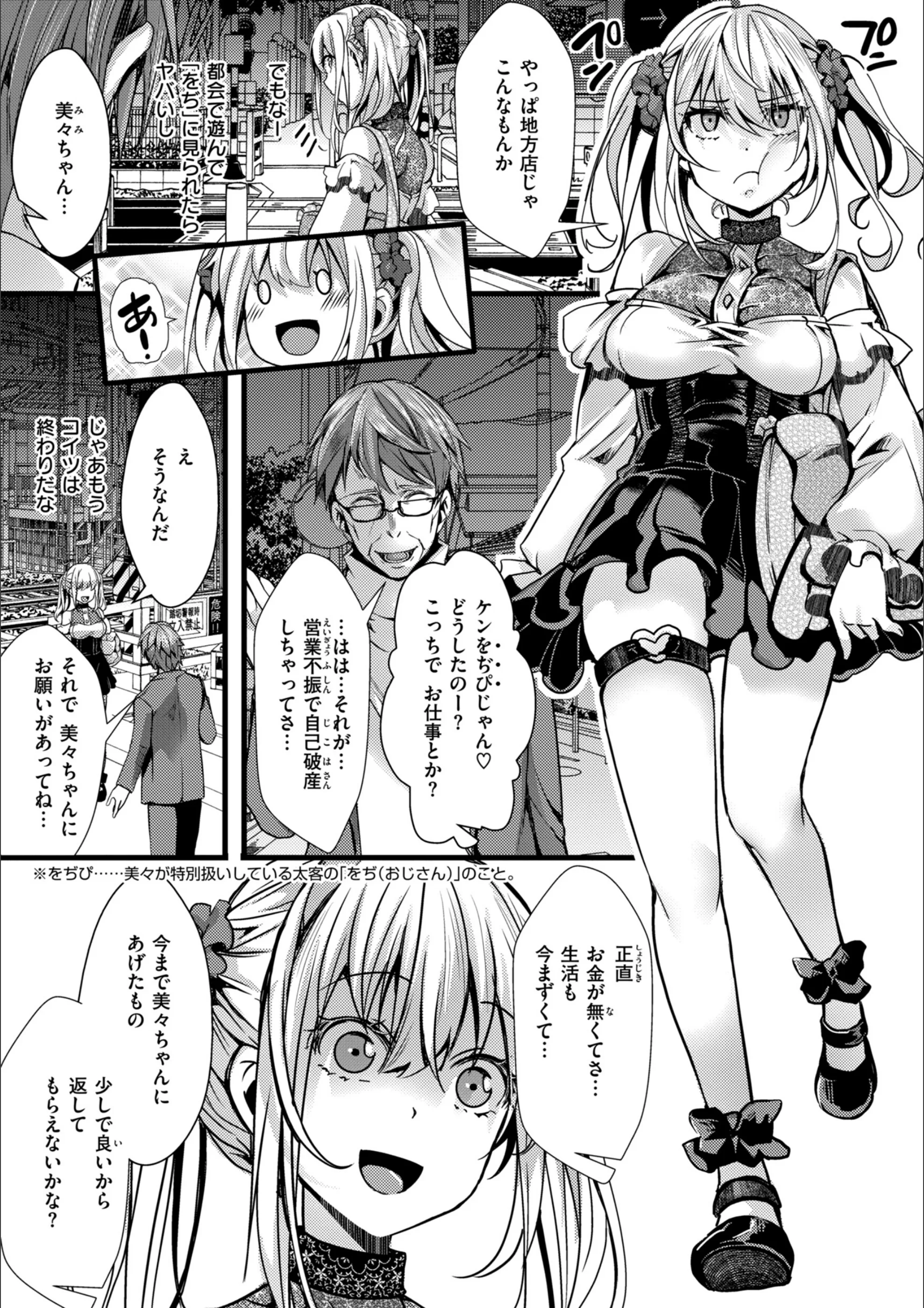 サンプル 19