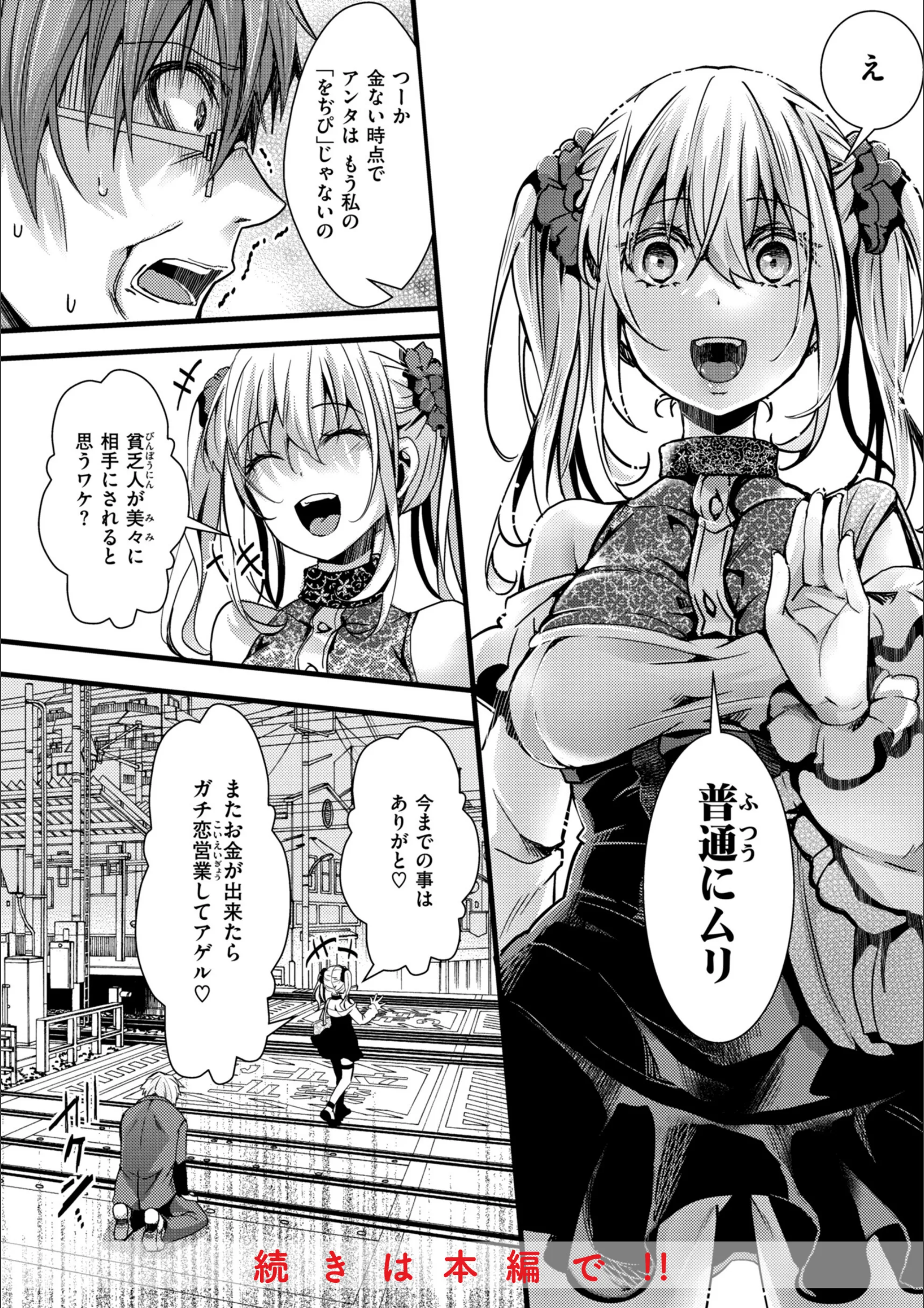 サンプル 20