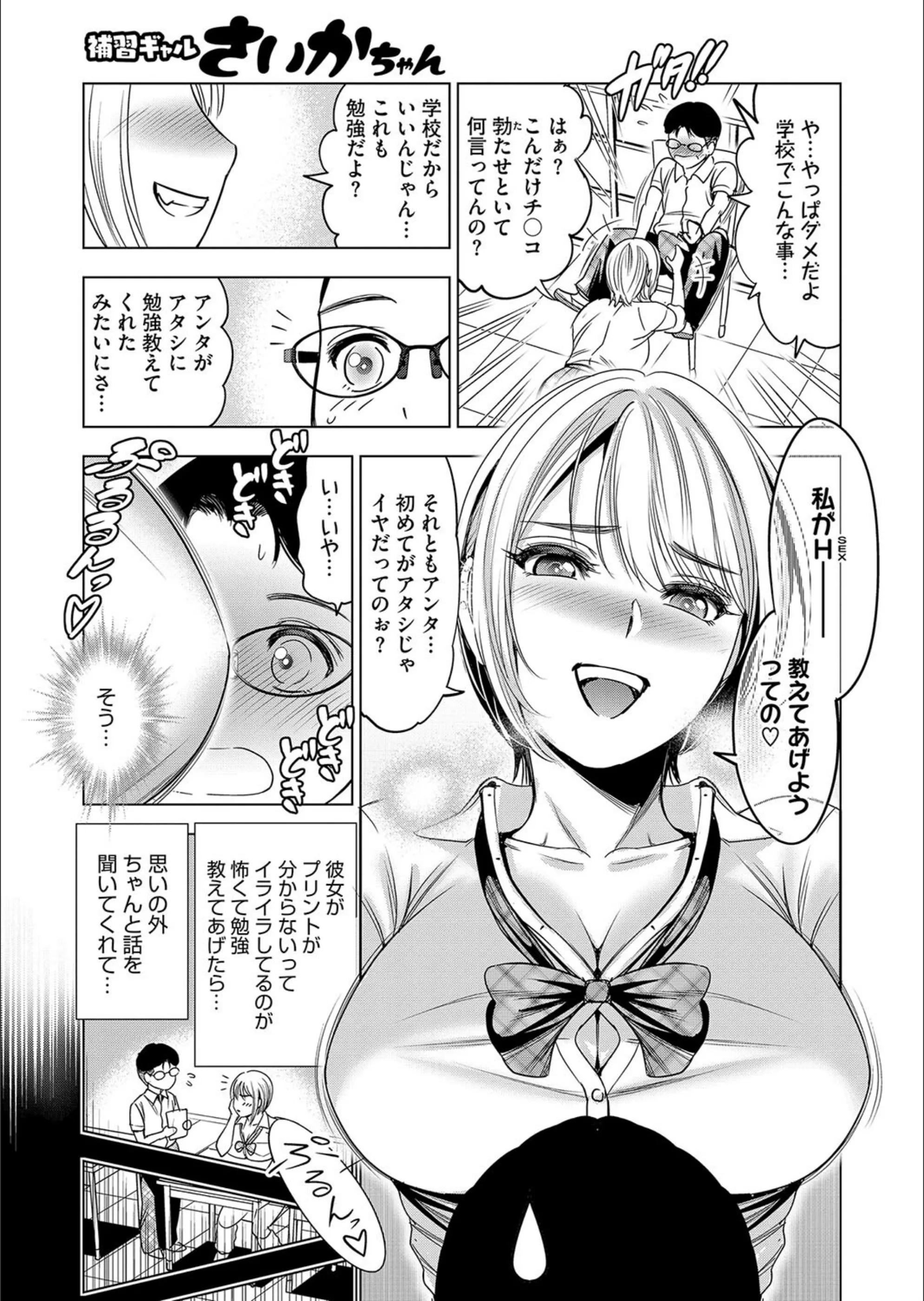サンプル 3