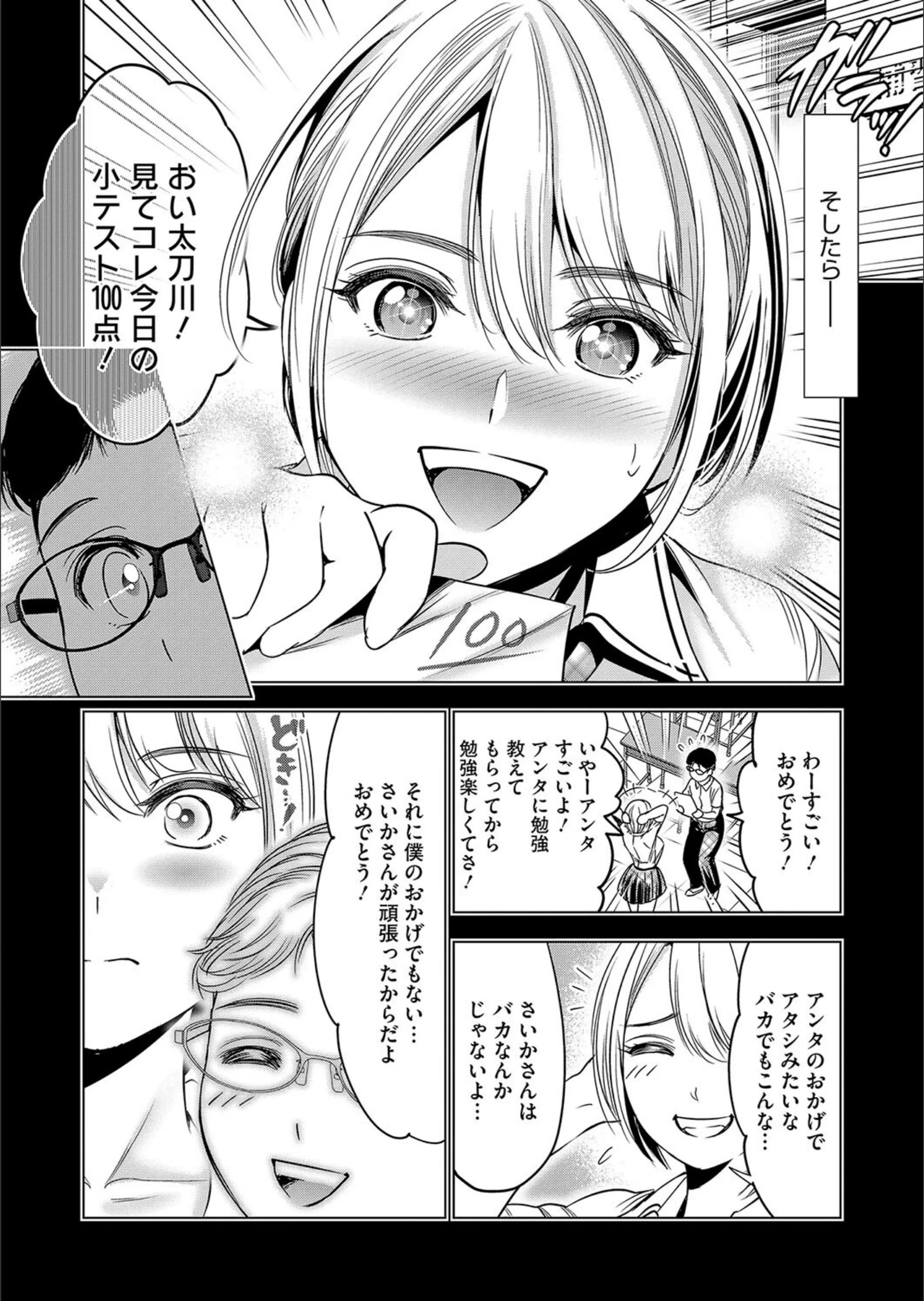 サンプル 4