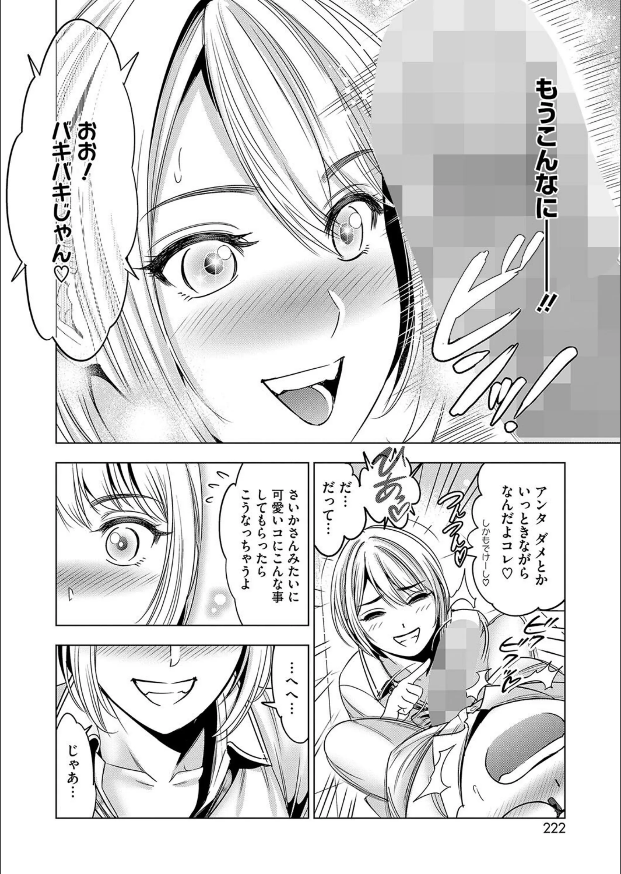 サンプル 8
