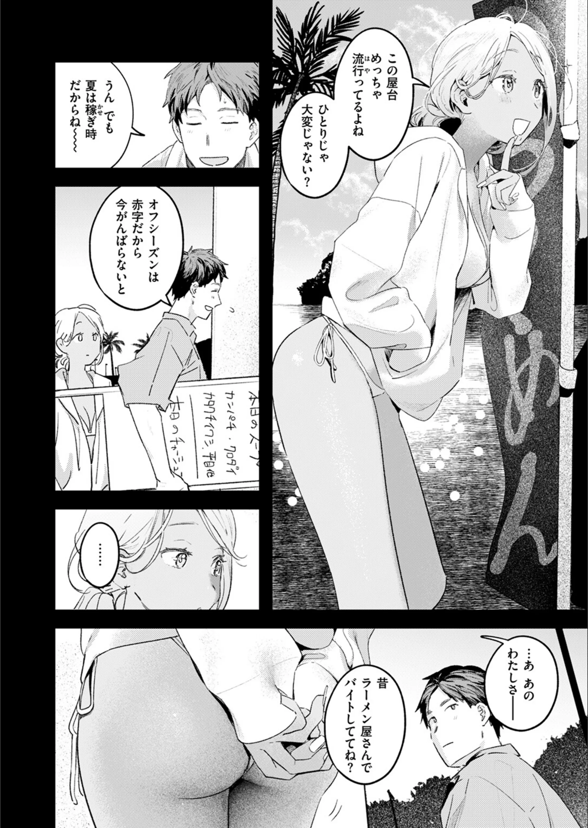 サンプル 3
