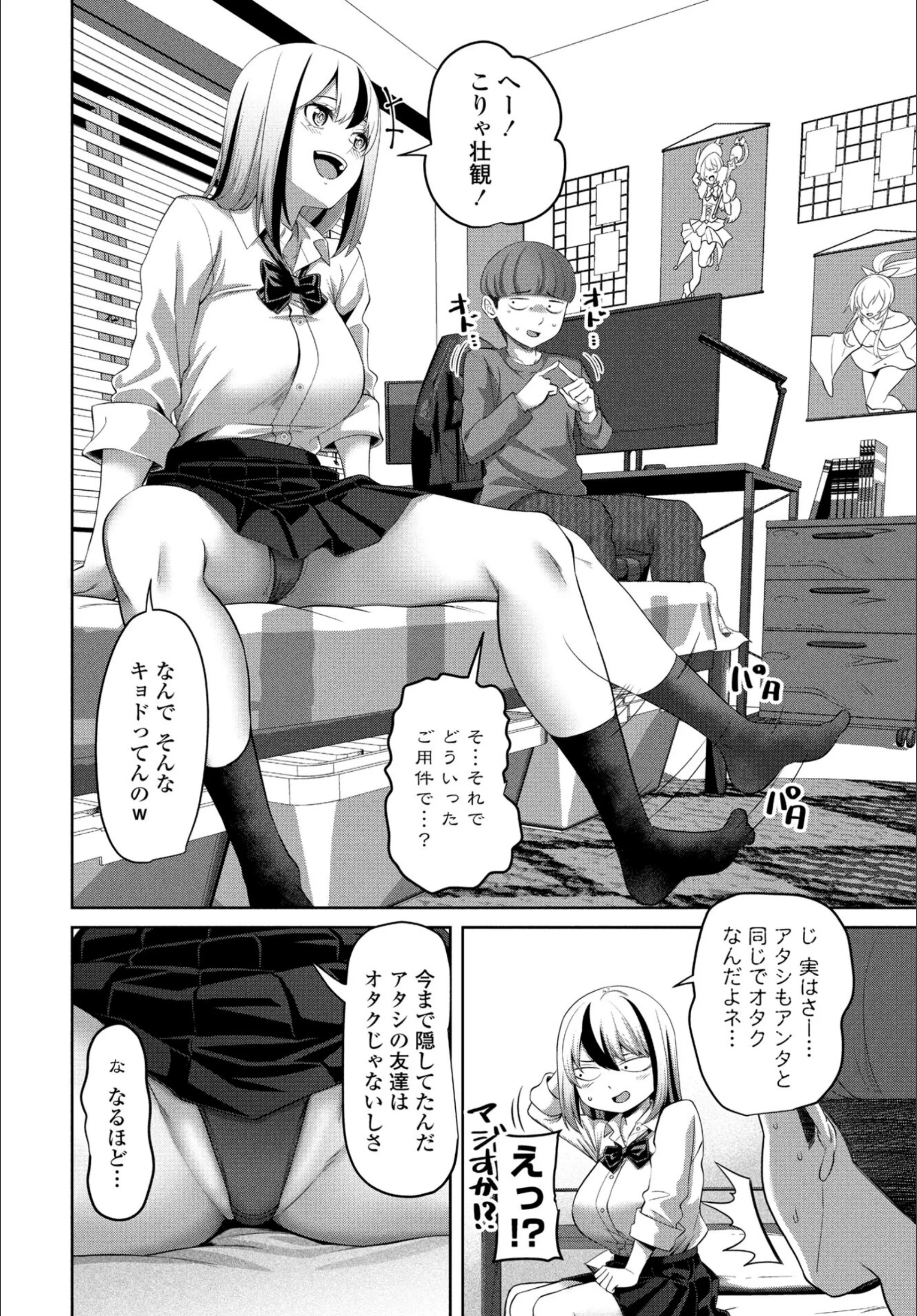 サンプル 2