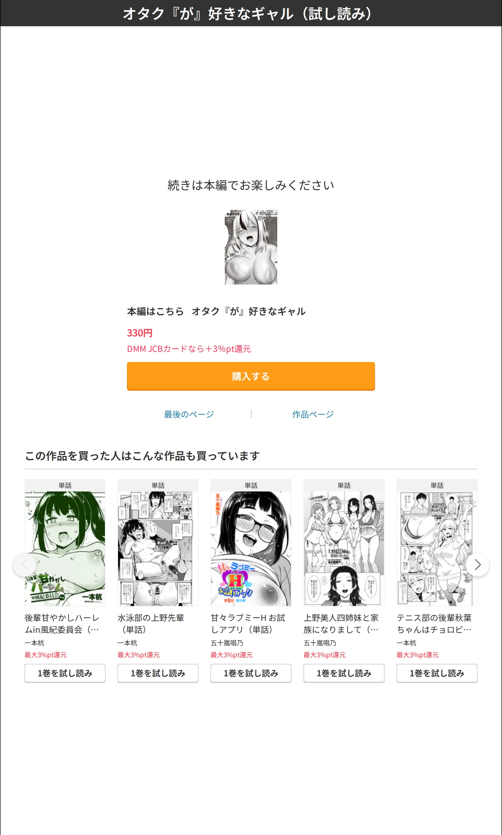 サンプル 8