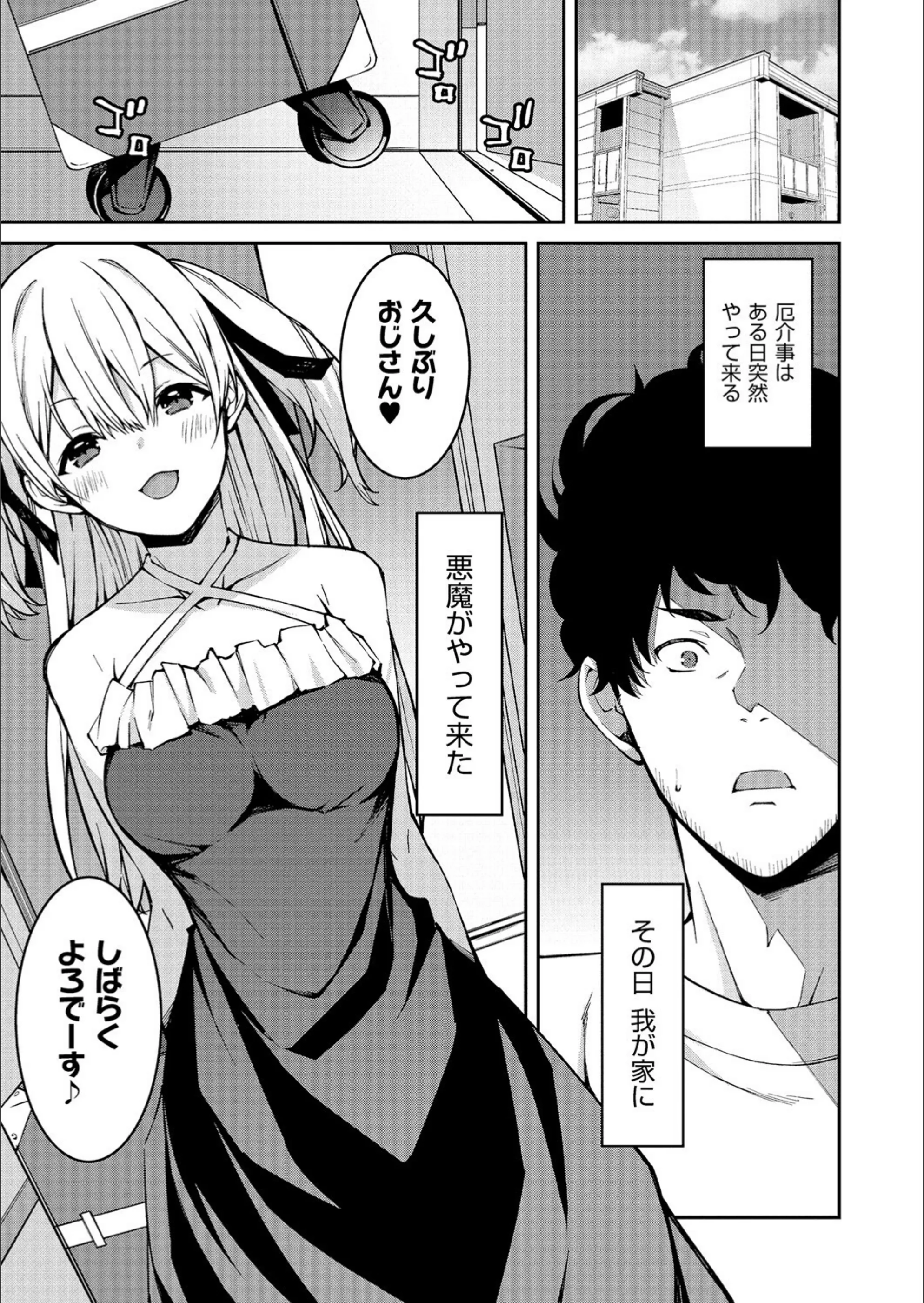 サンプル 2