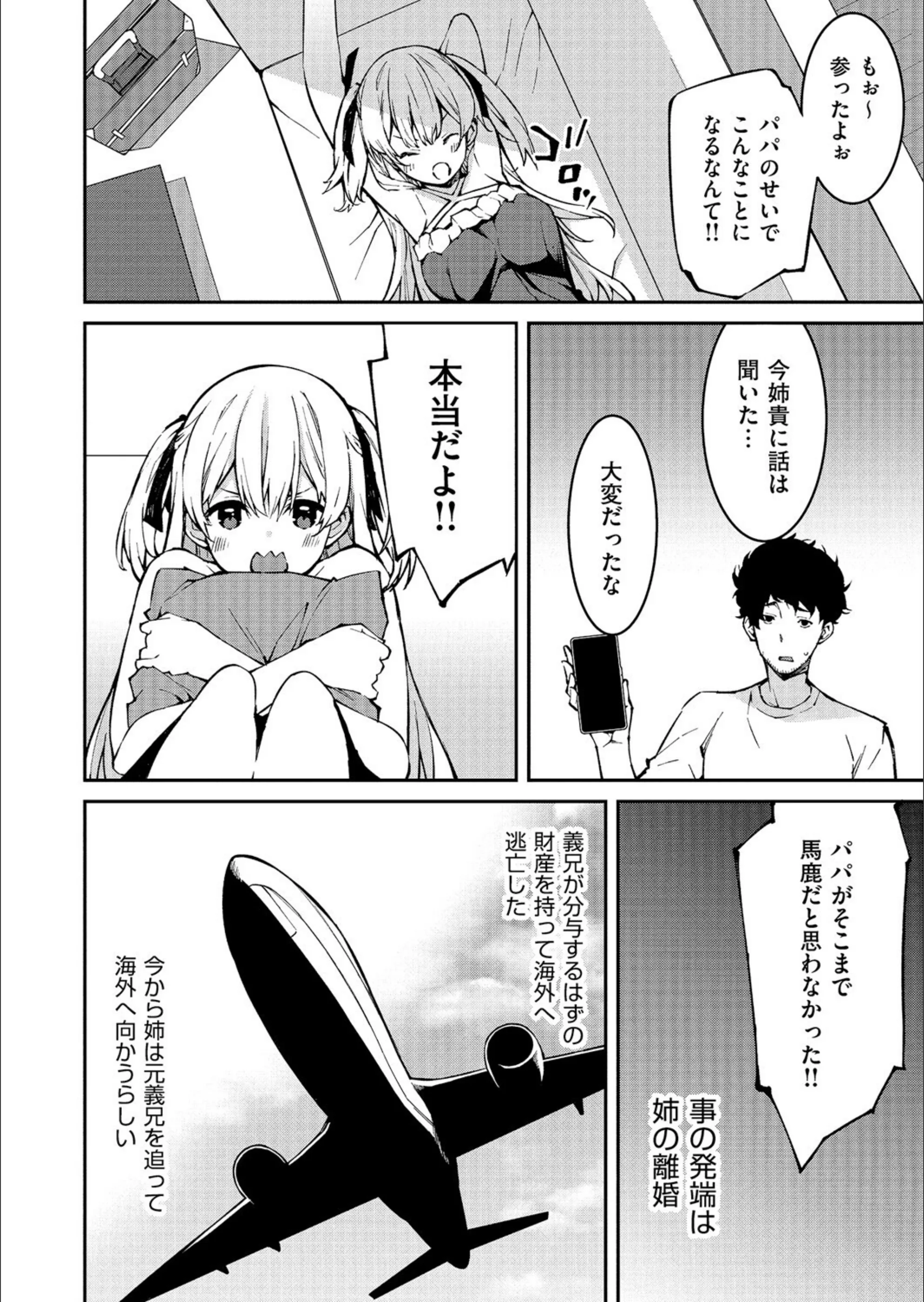 サンプル 3