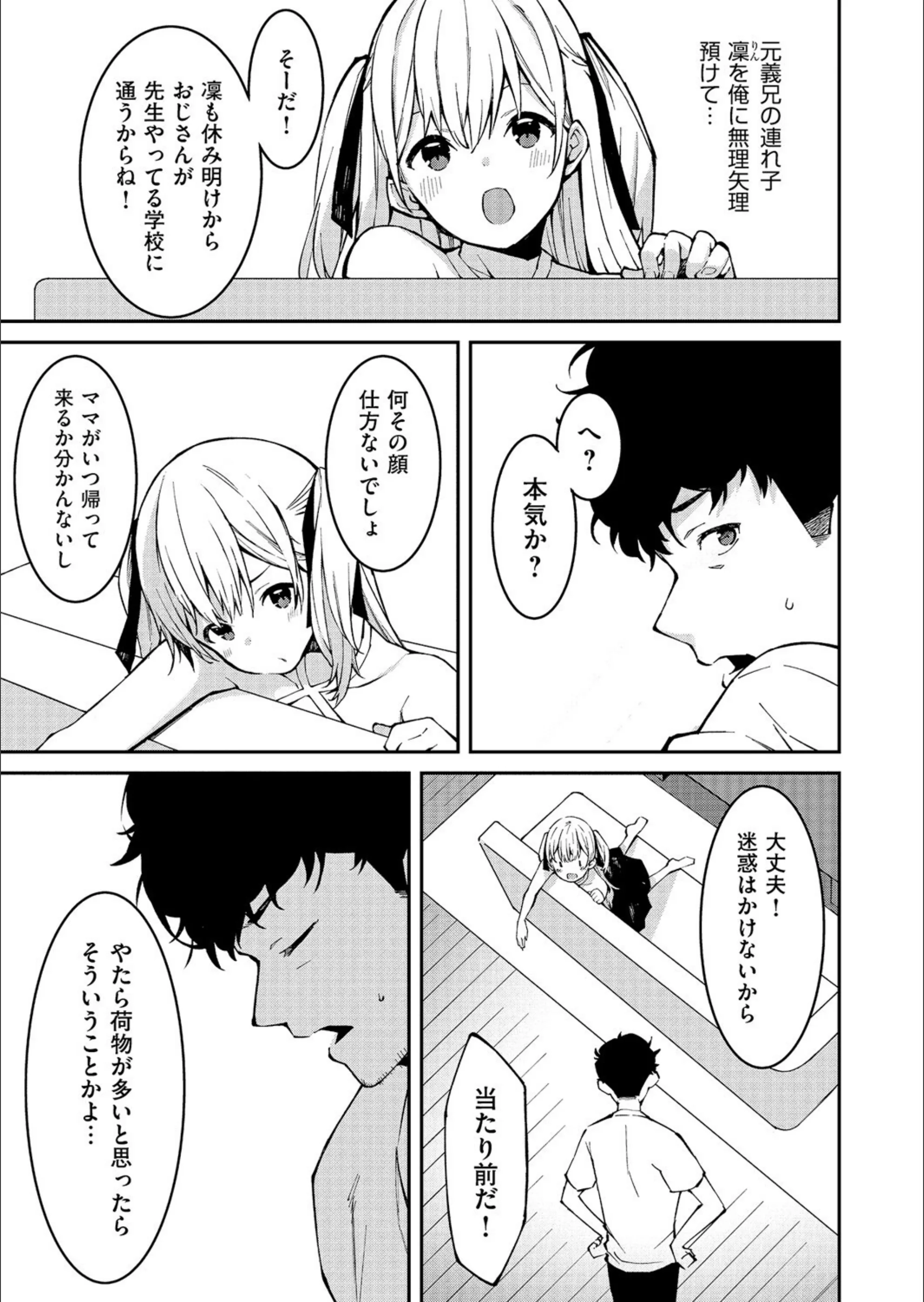 サンプル 4