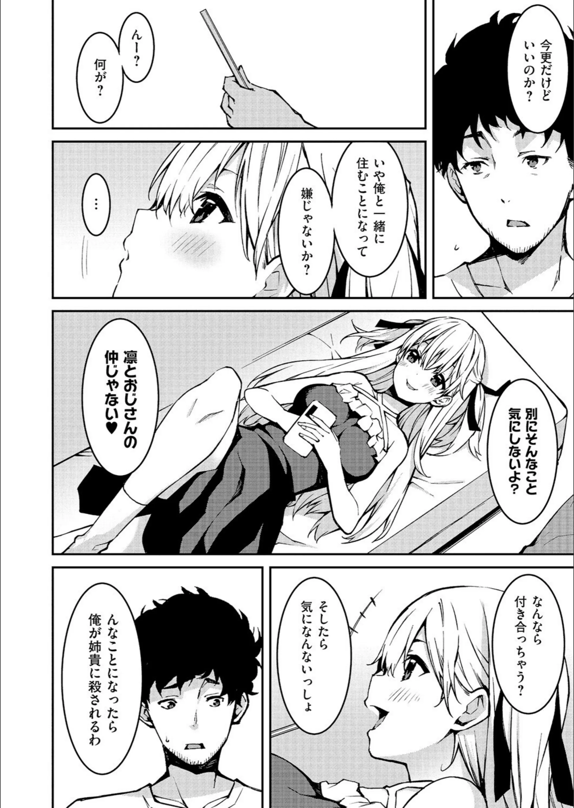 サンプル 5