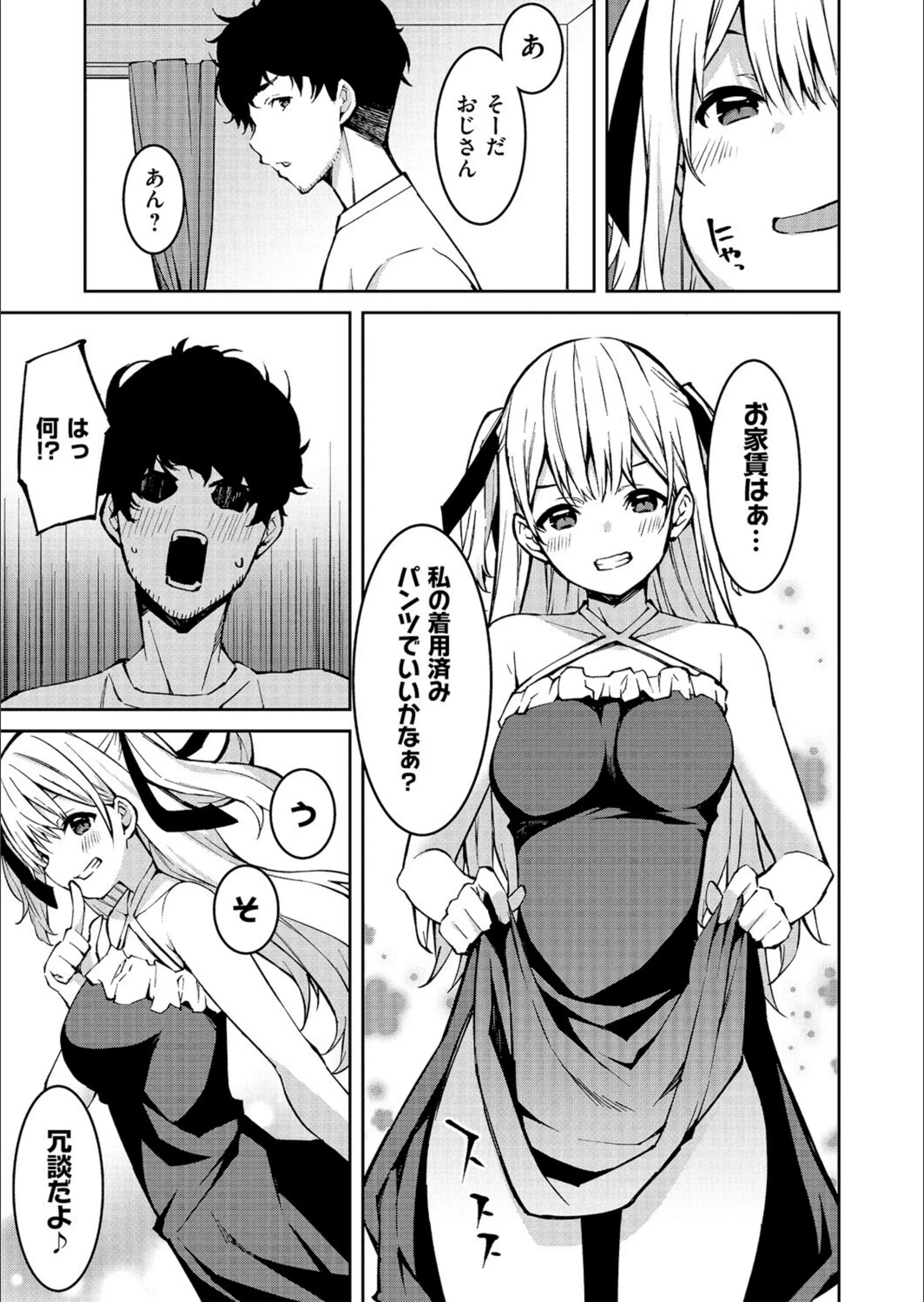 サンプル 6