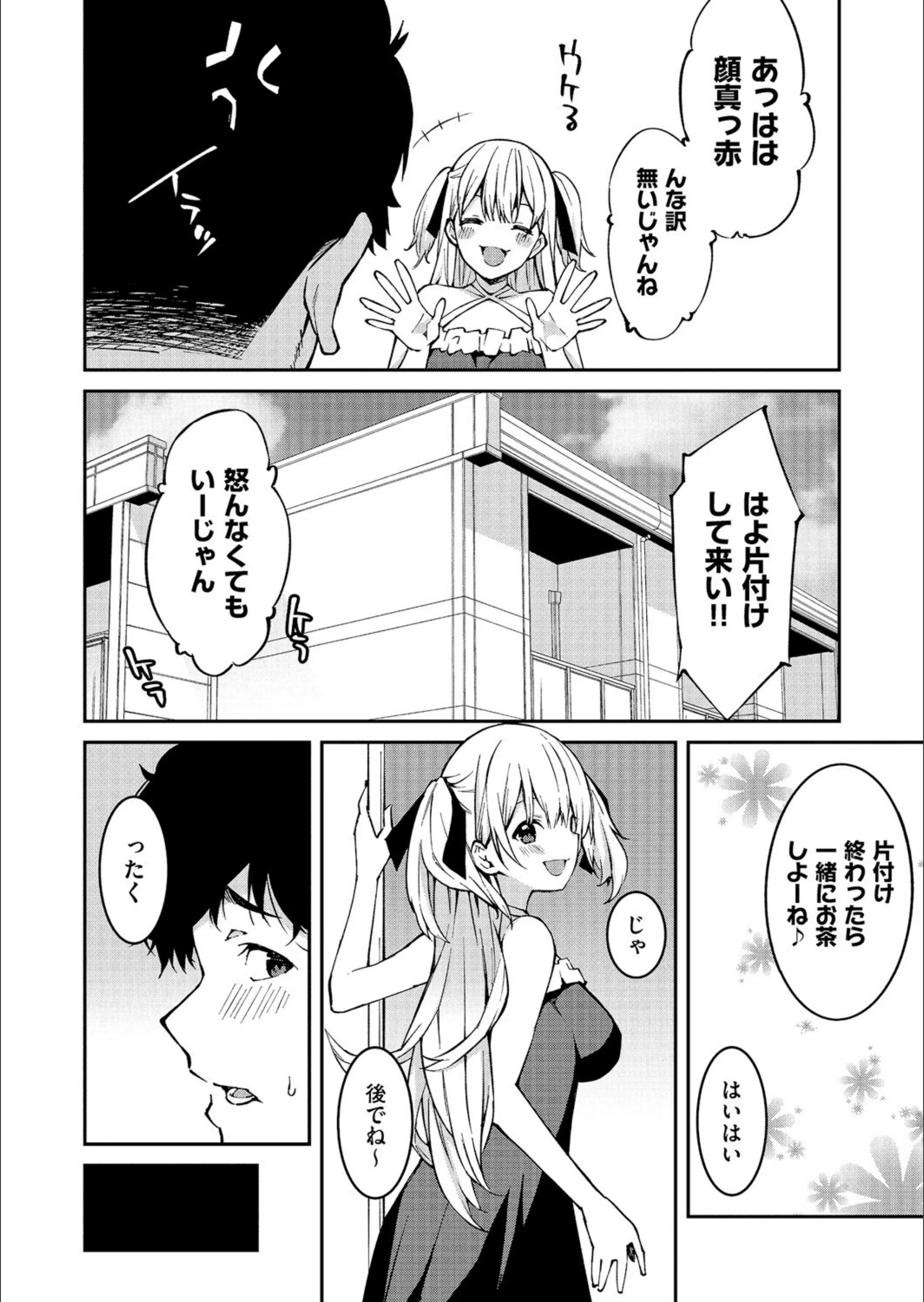サンプル 7