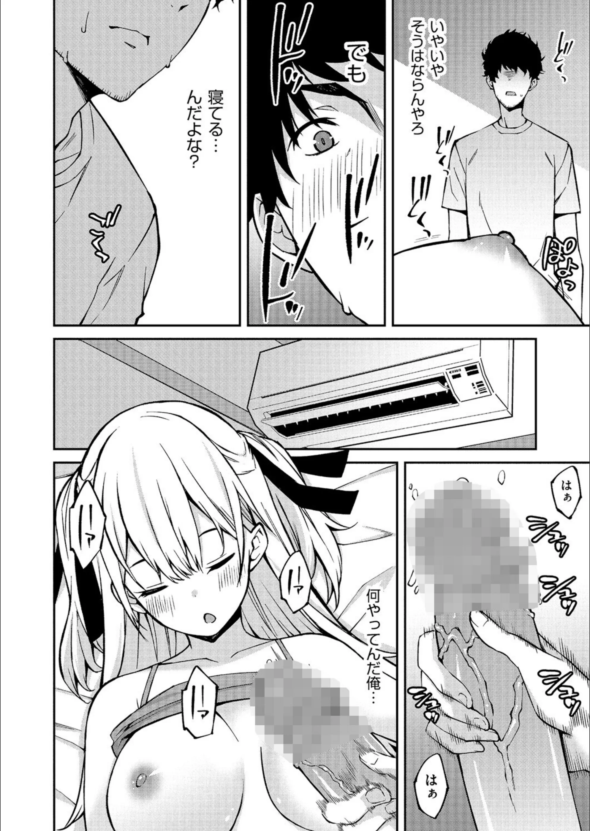 サンプル 10