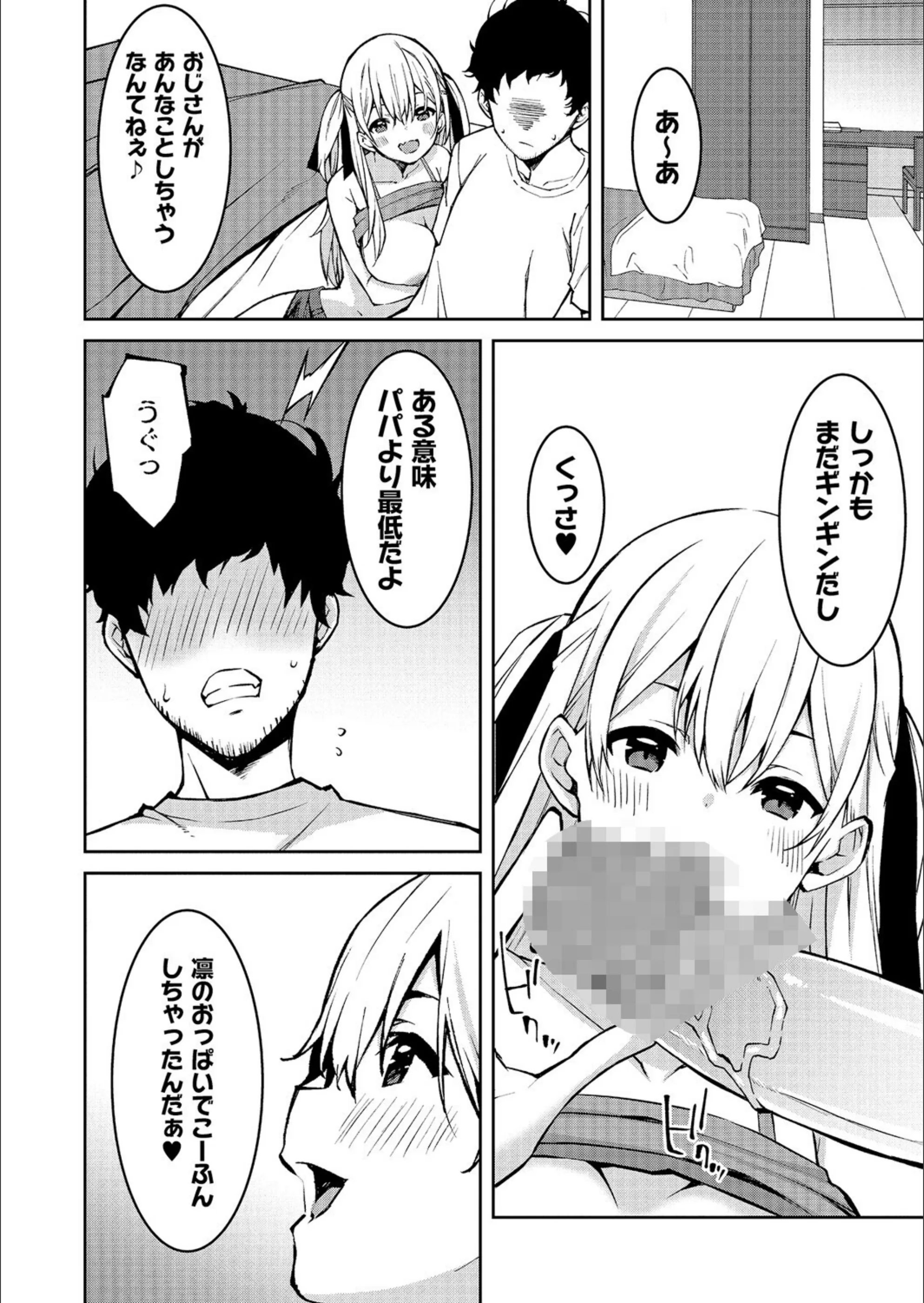 サンプル 11