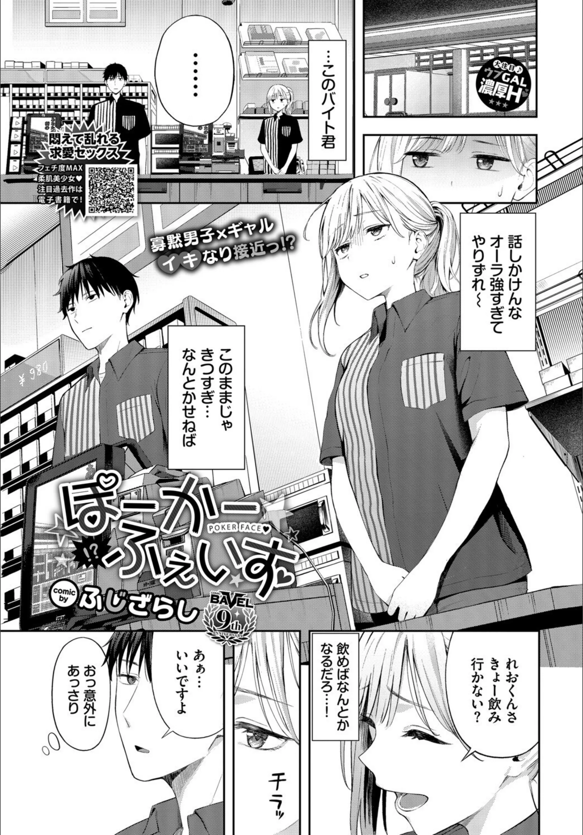 サンプル 2