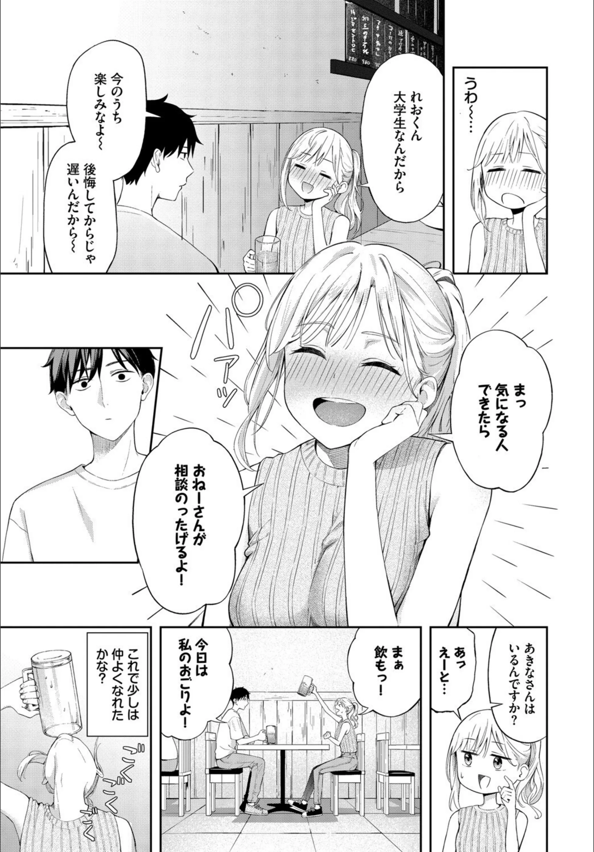 サンプル 3
