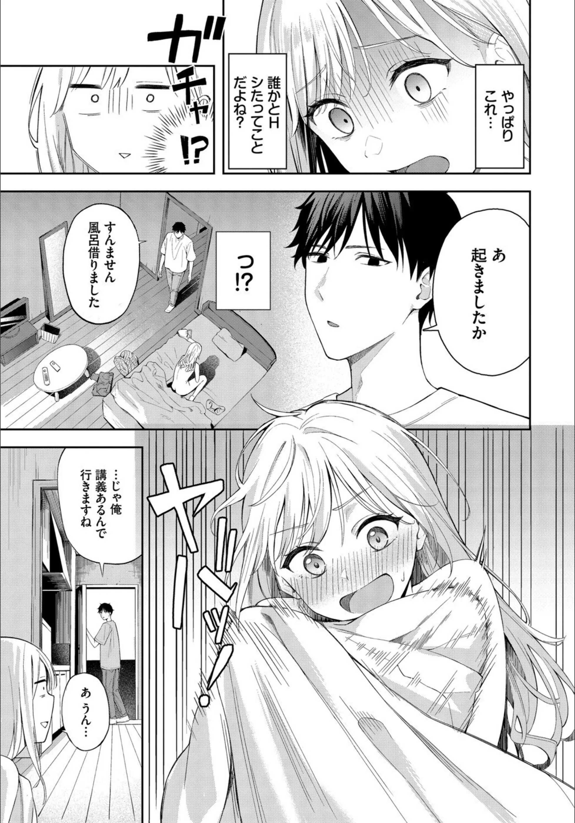 サンプル 5