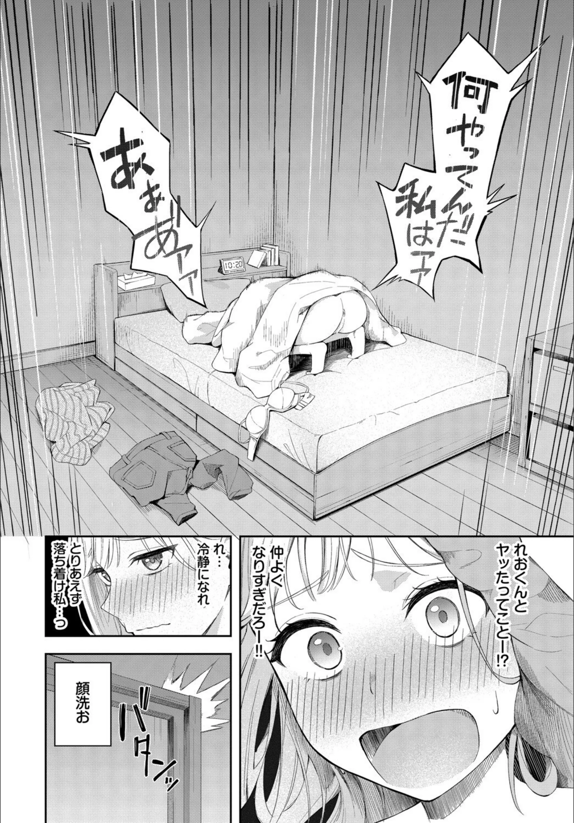 サンプル 6