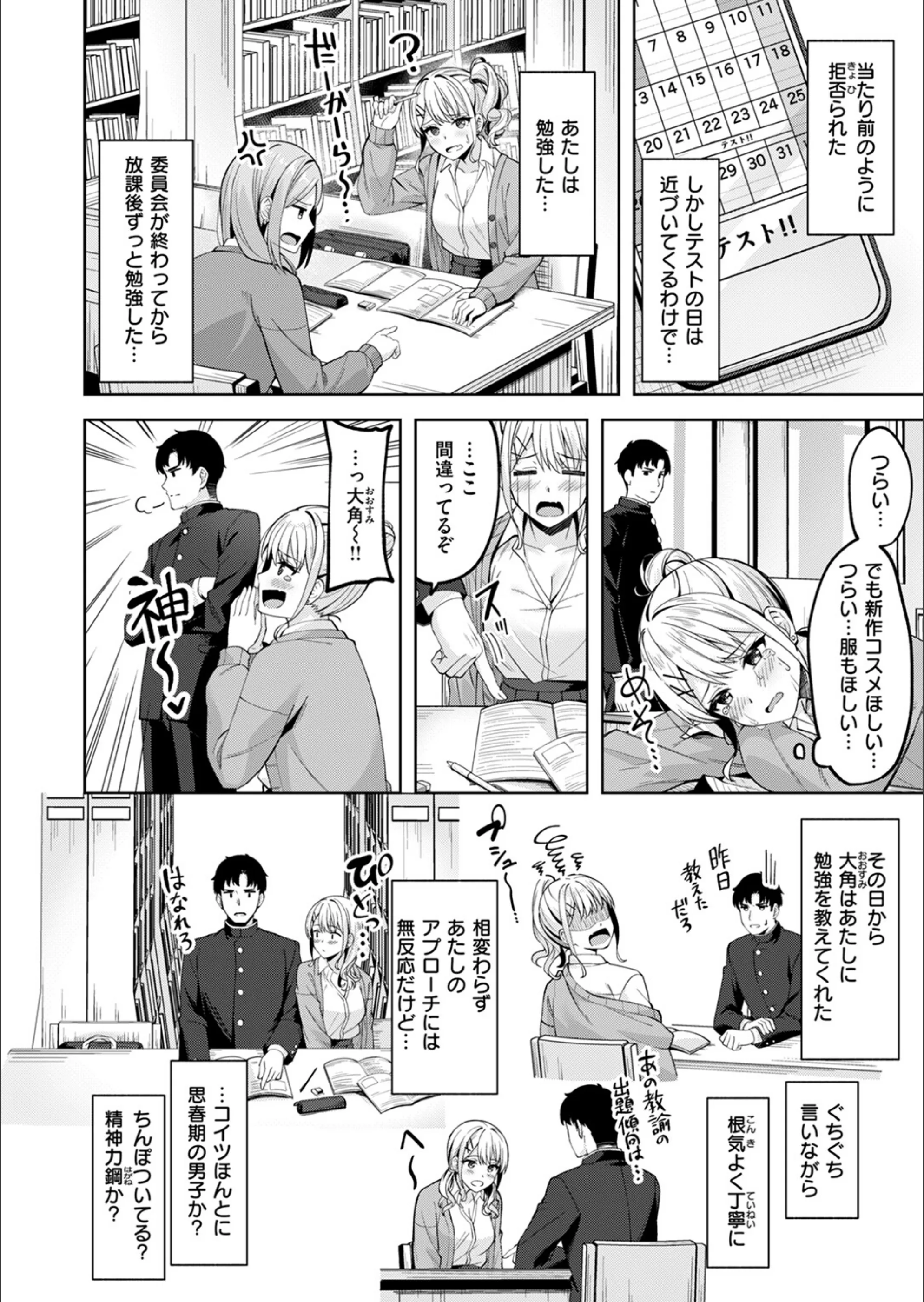 サンプル 6