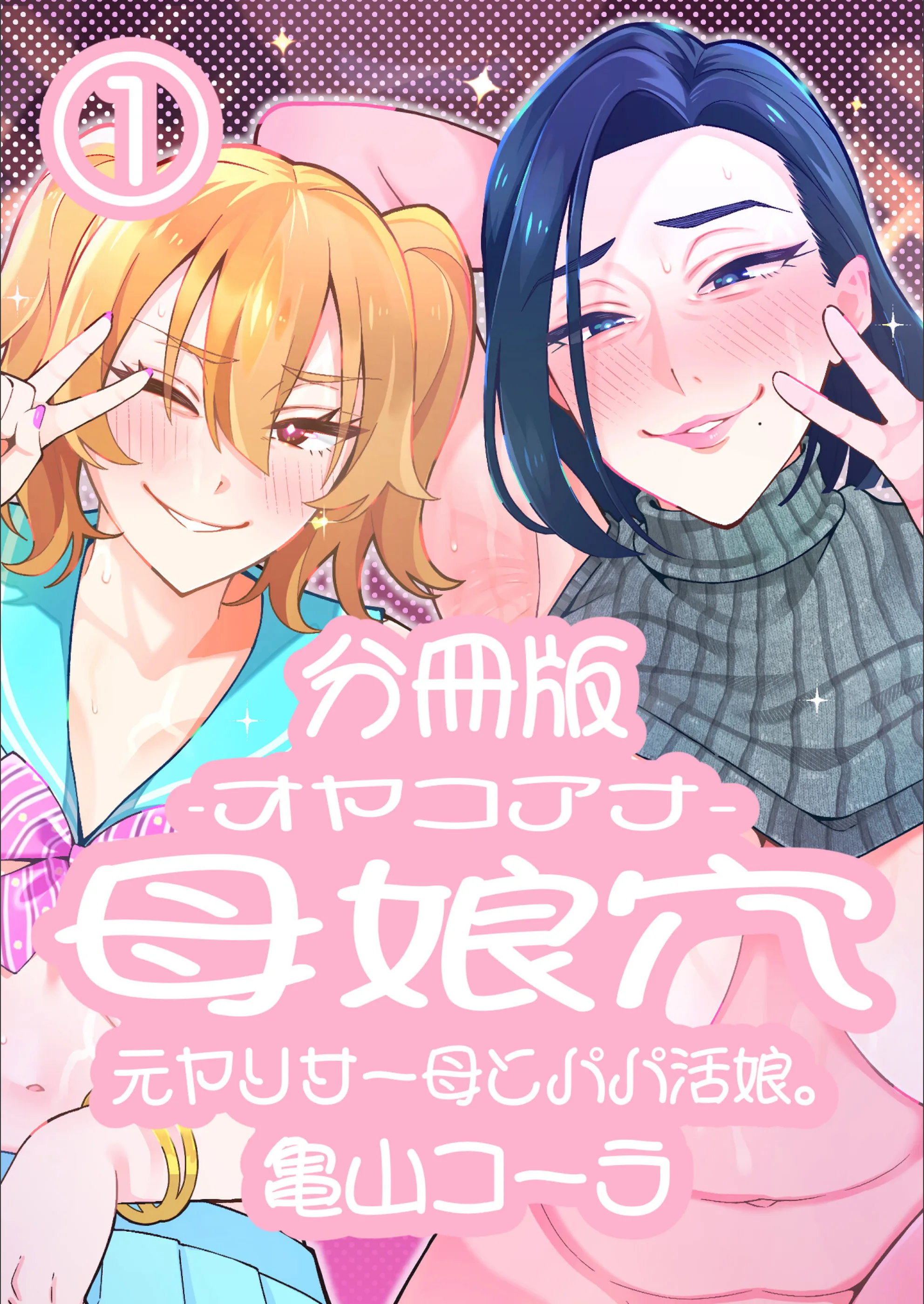 サンプル 1