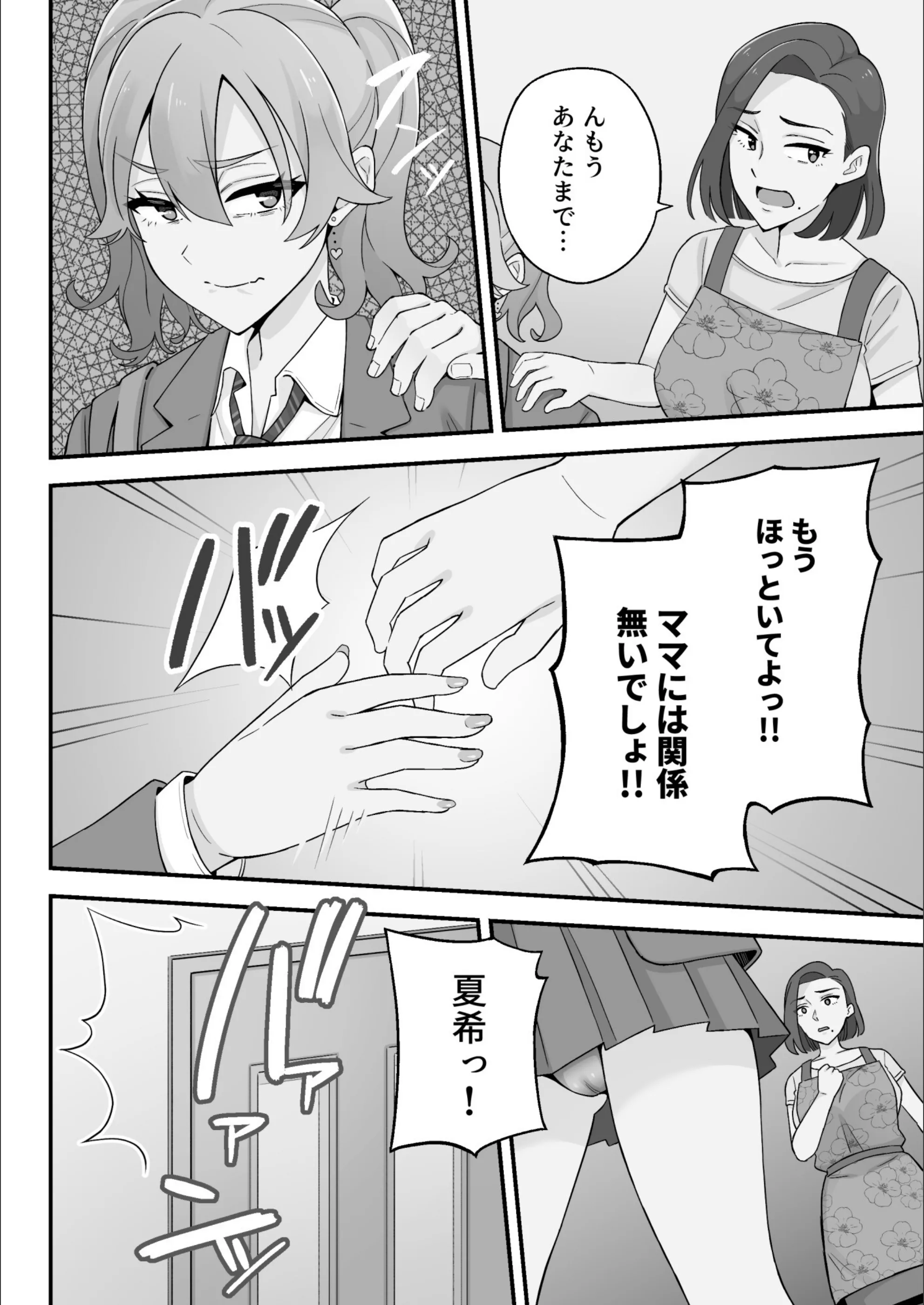 サンプル 5