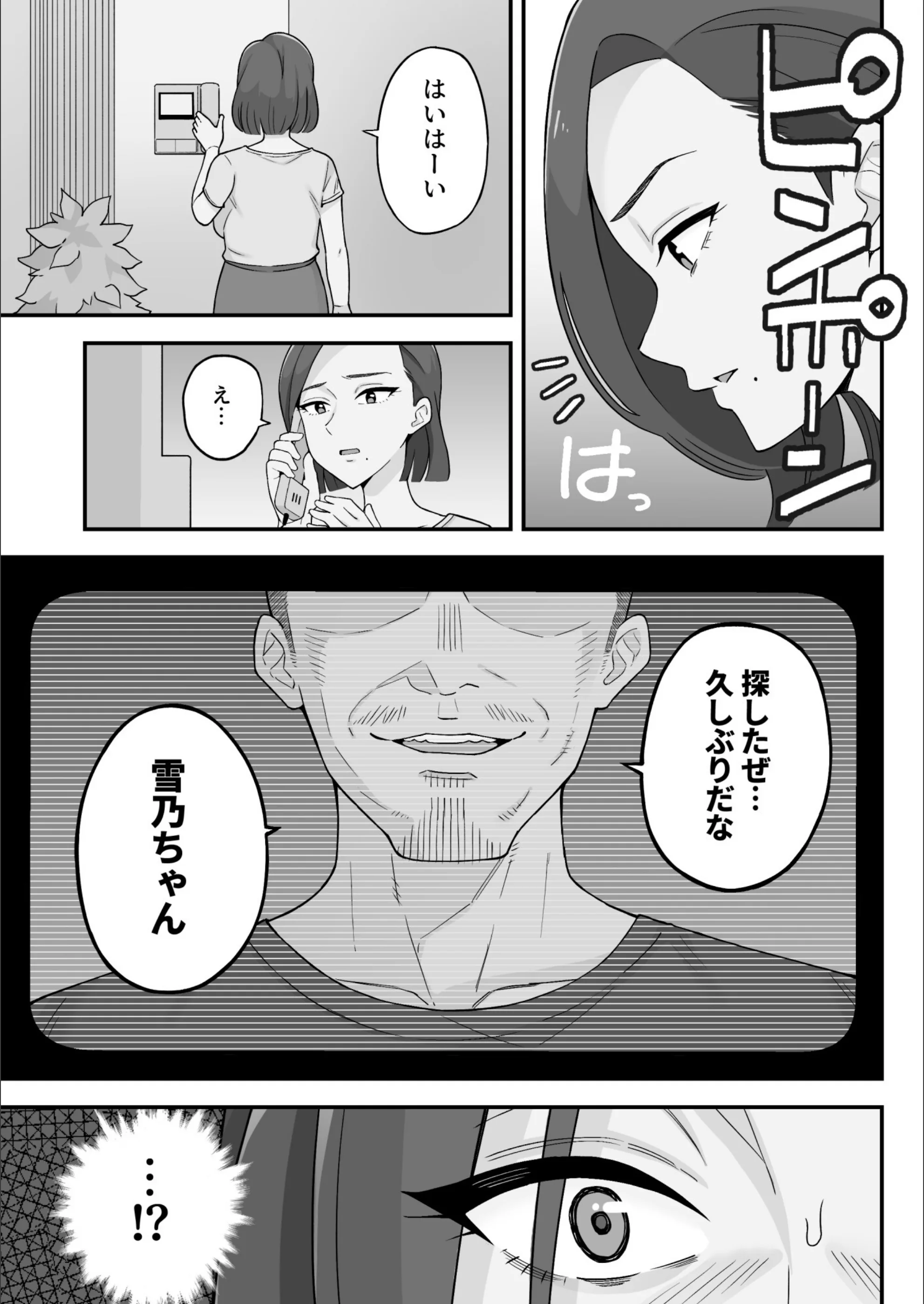 サンプル 8