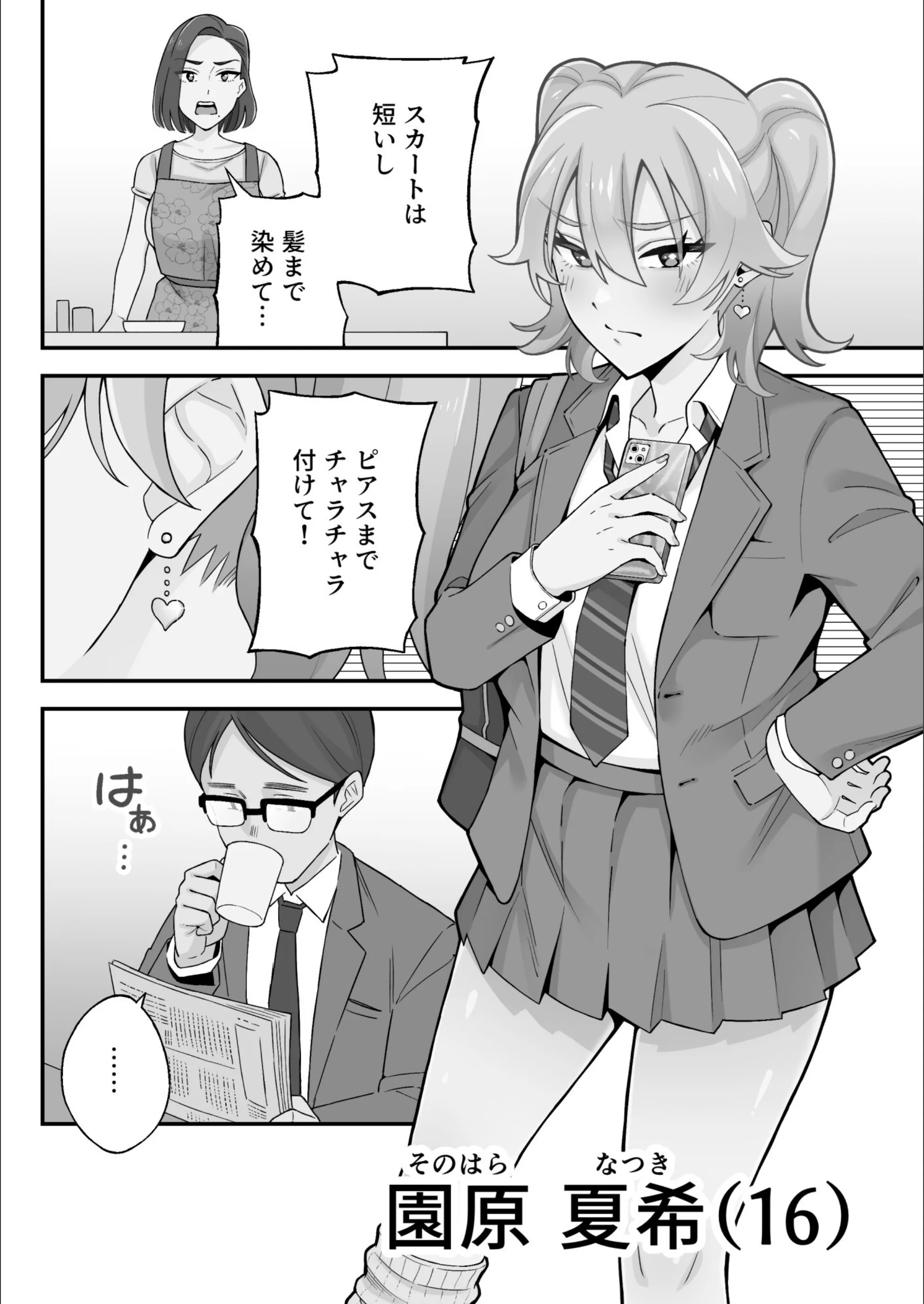 サンプル 4