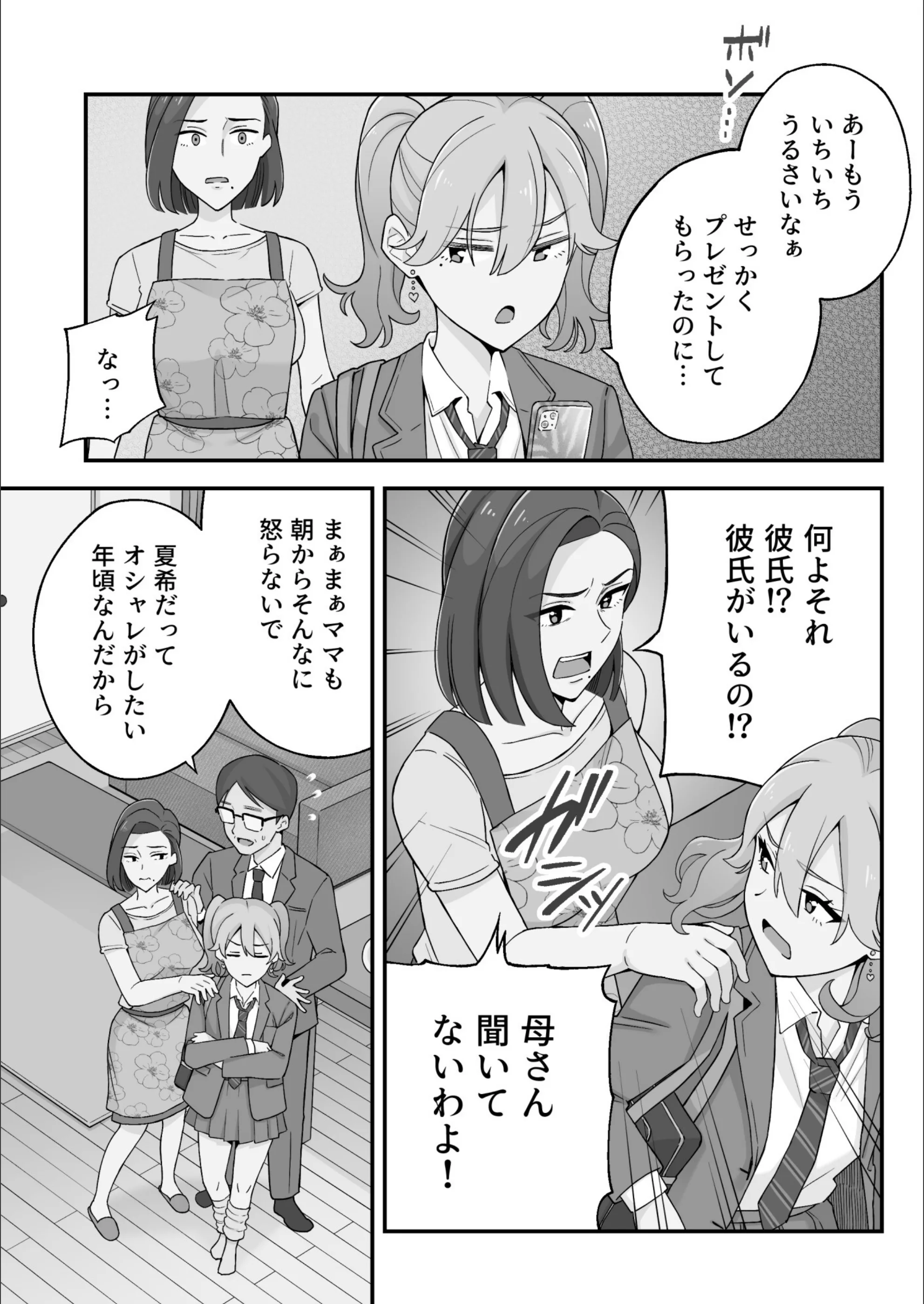 サンプル 5