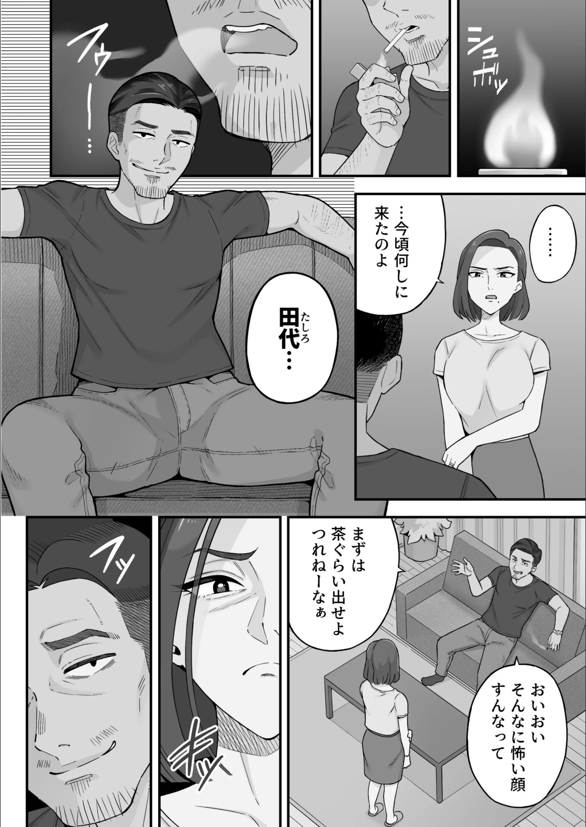 サンプル 9
