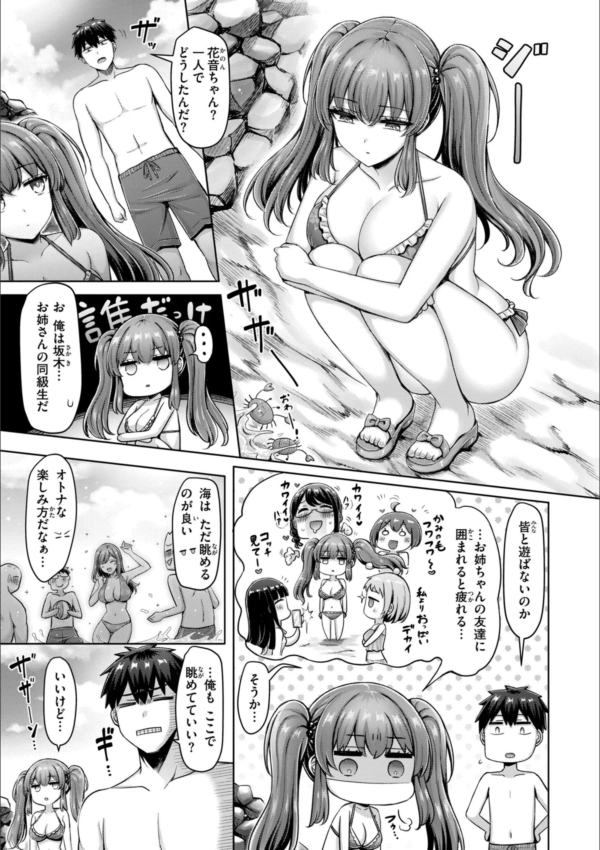 サンプル 16
