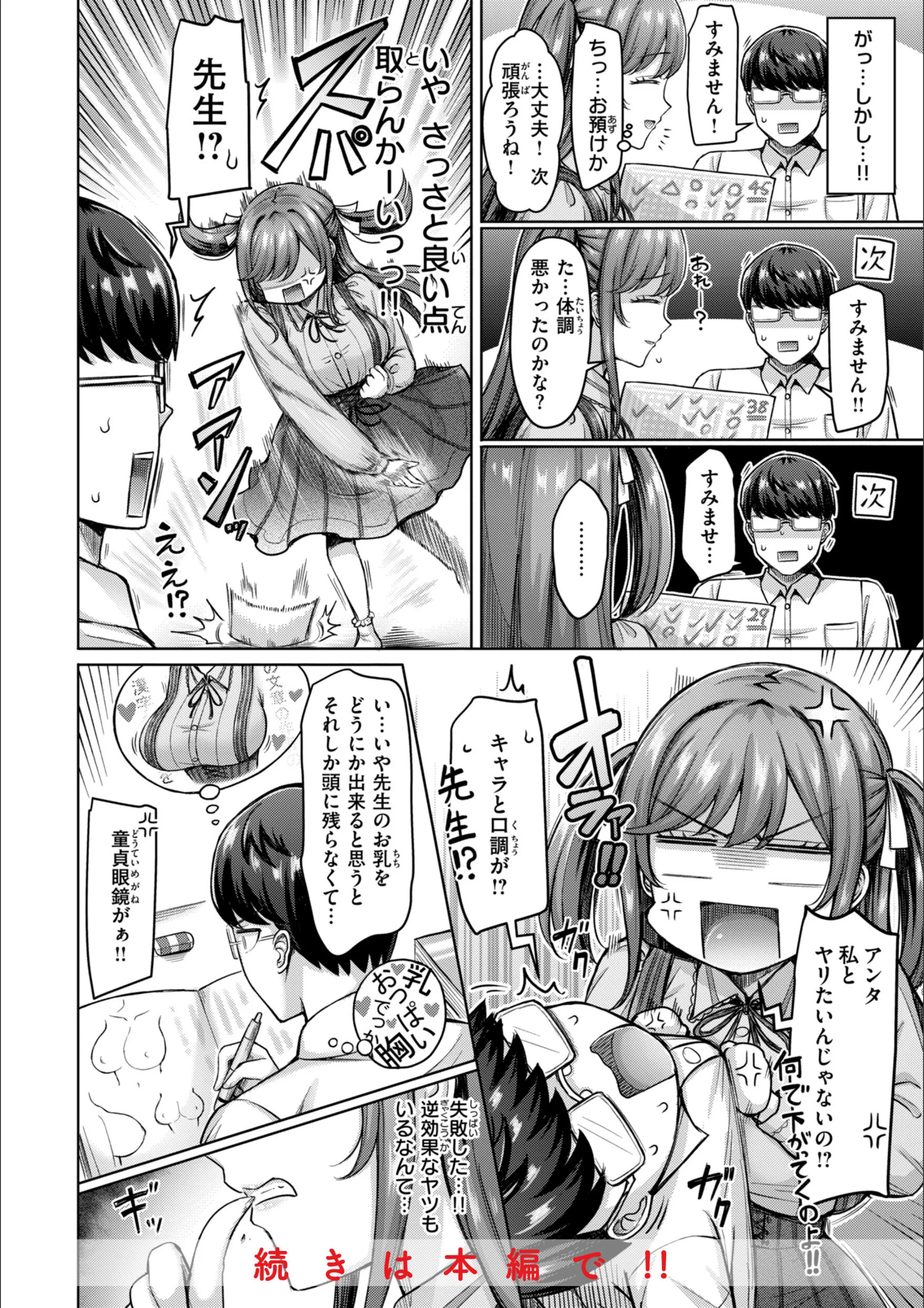 サンプル 28