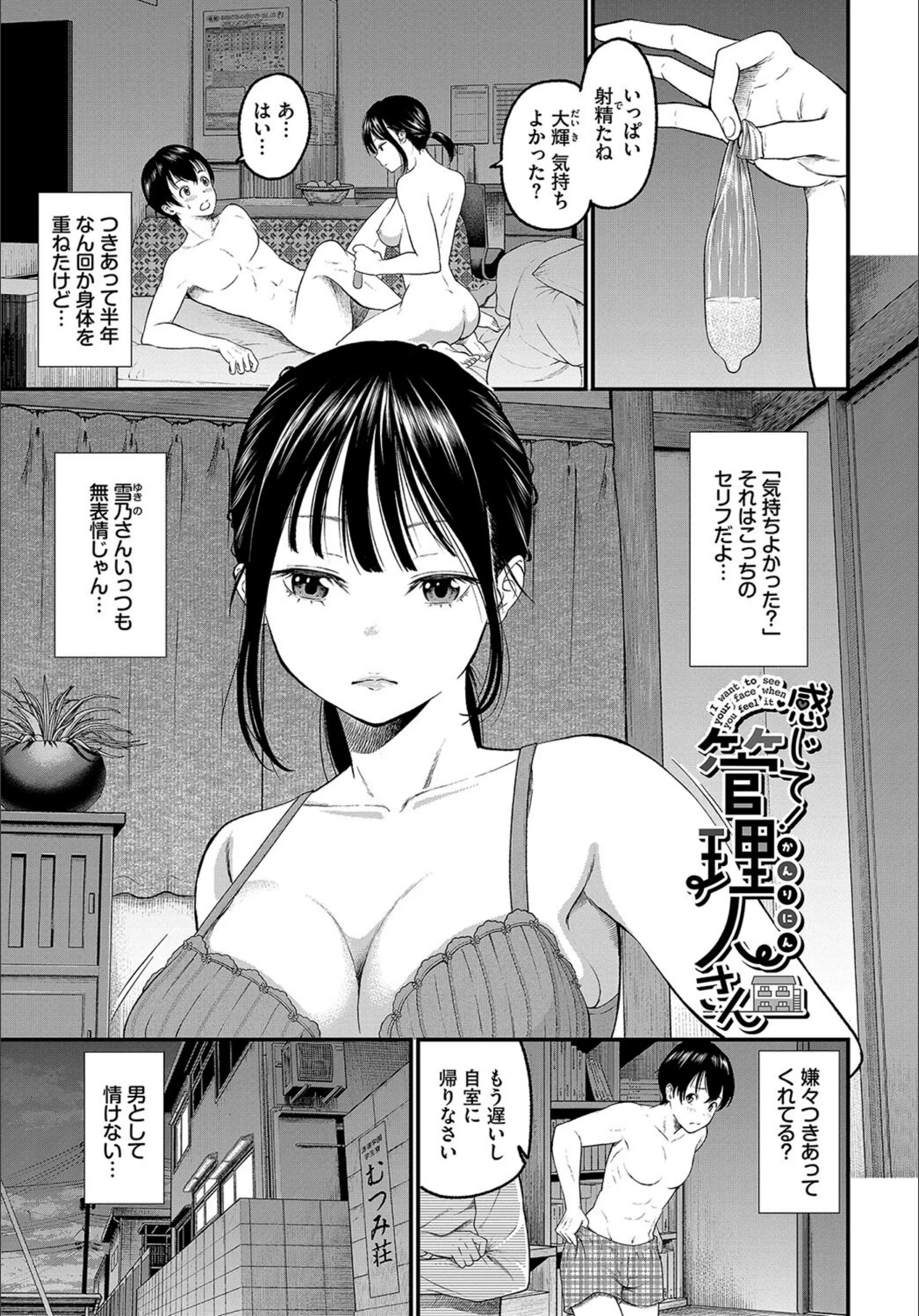 サンプル 3
