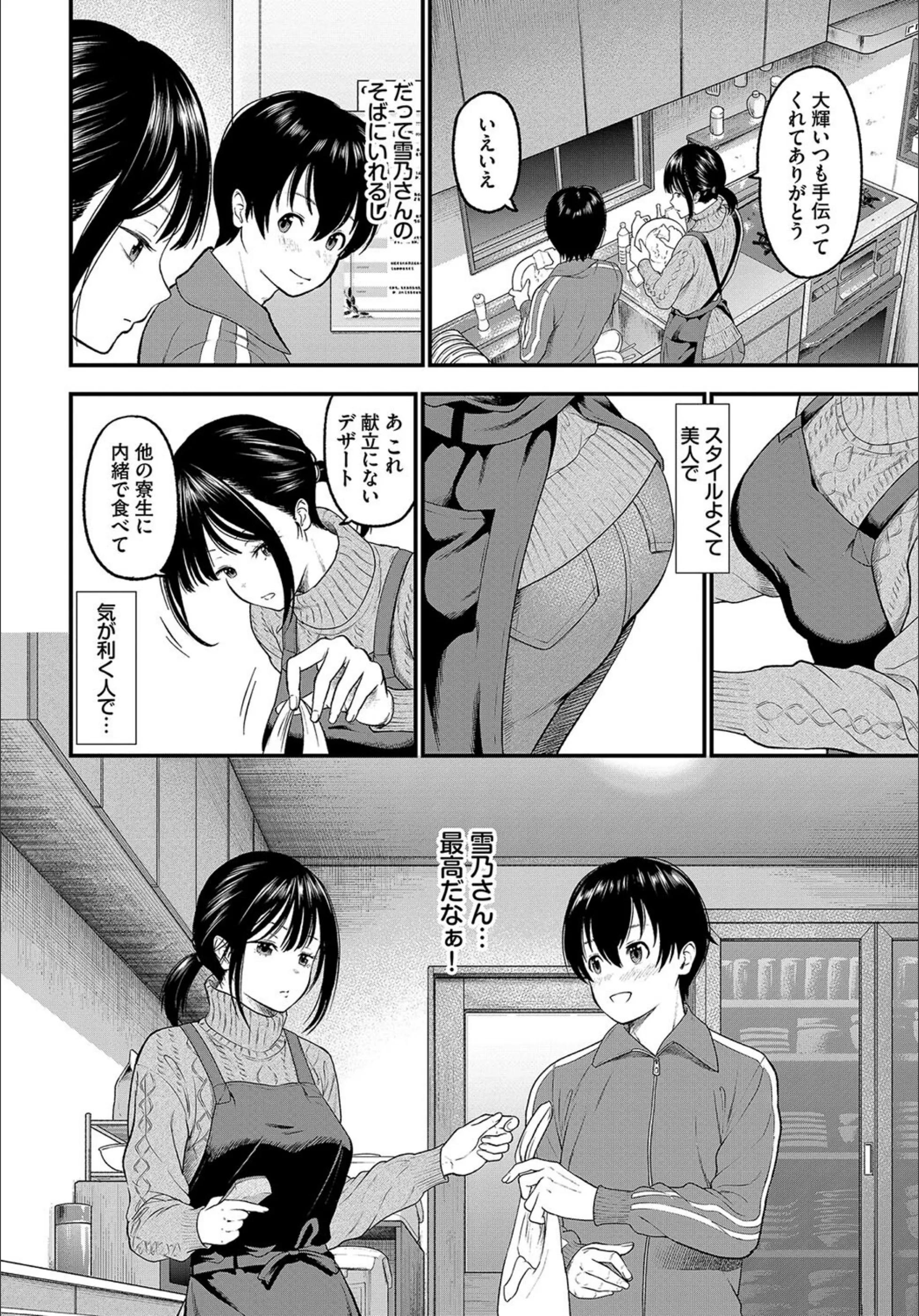 サンプル 6
