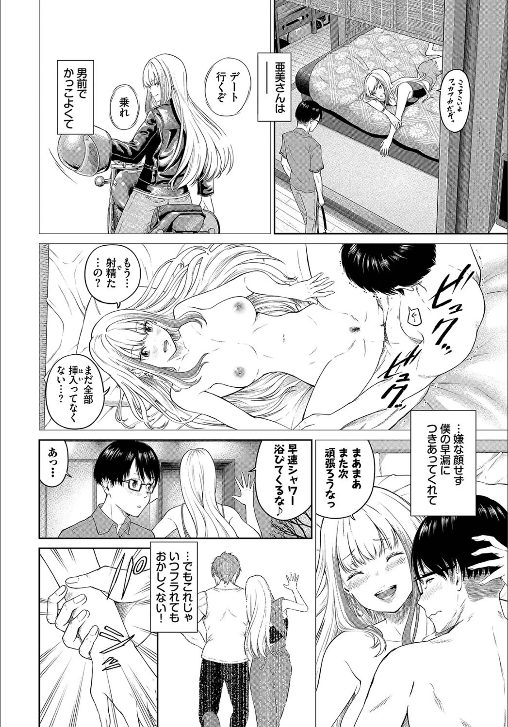 サンプル 14