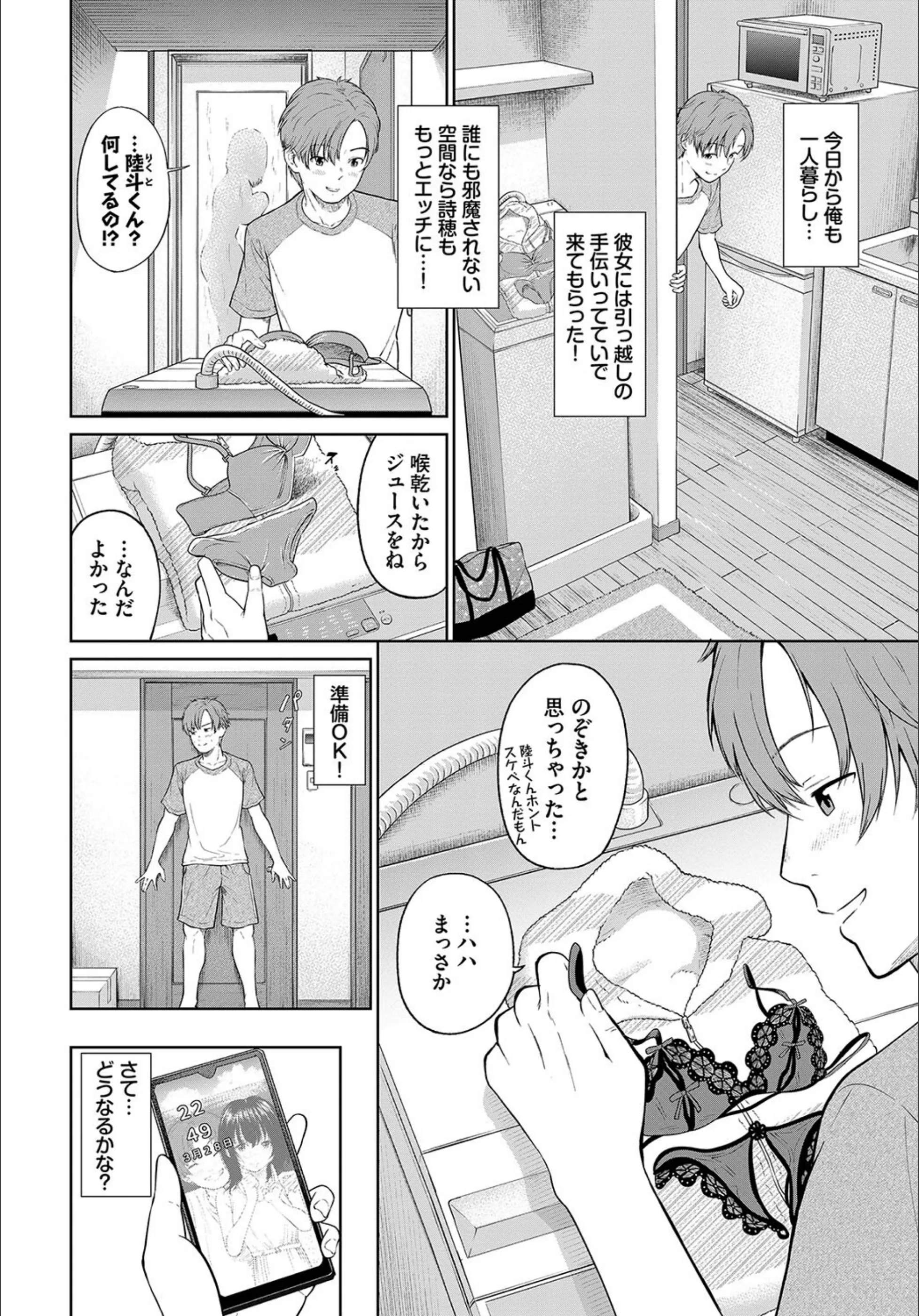サンプル 18