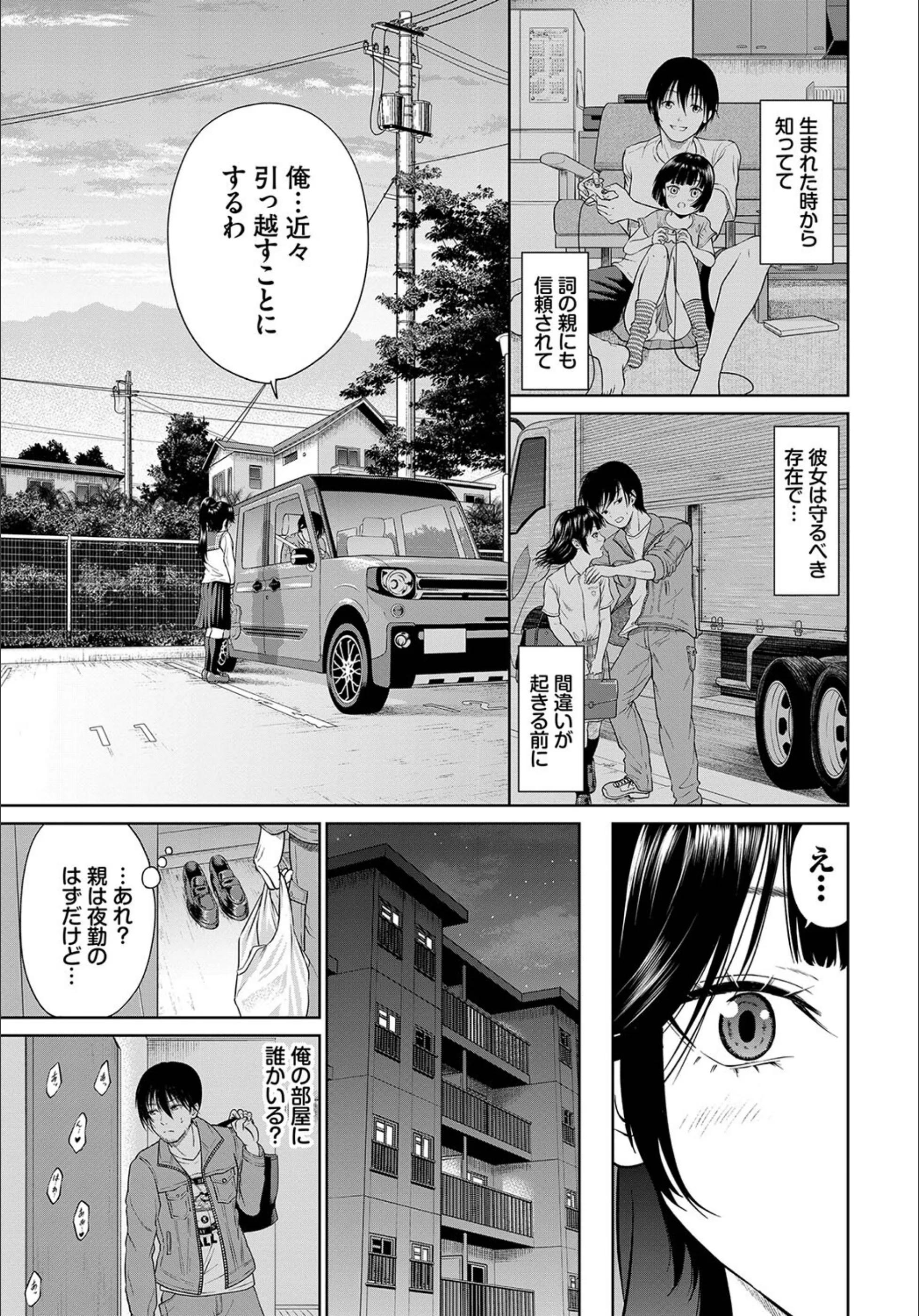 サンプル 23
