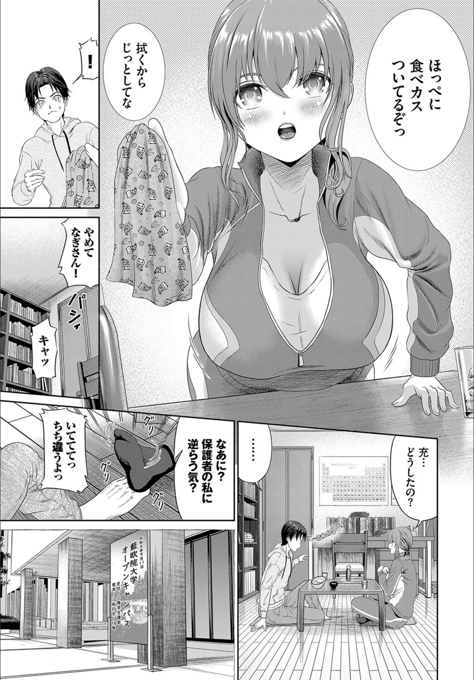 サンプル 36