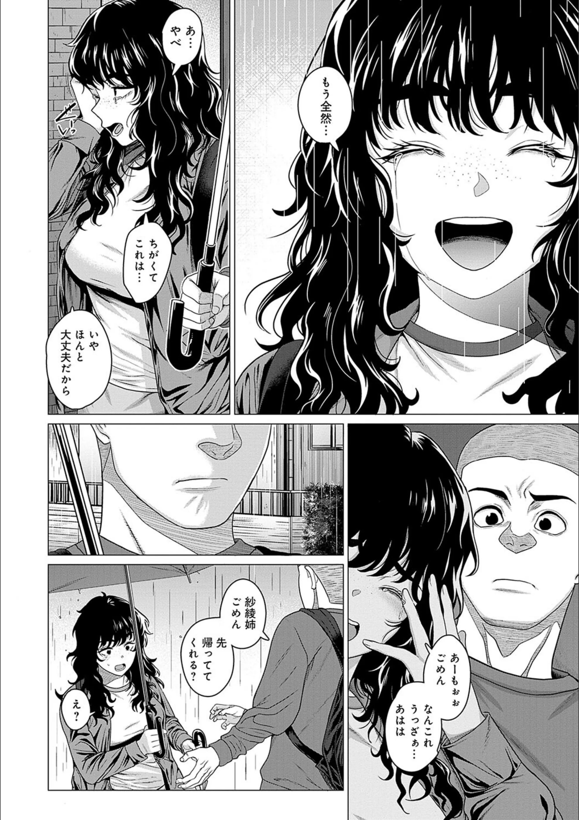 サンプル 16