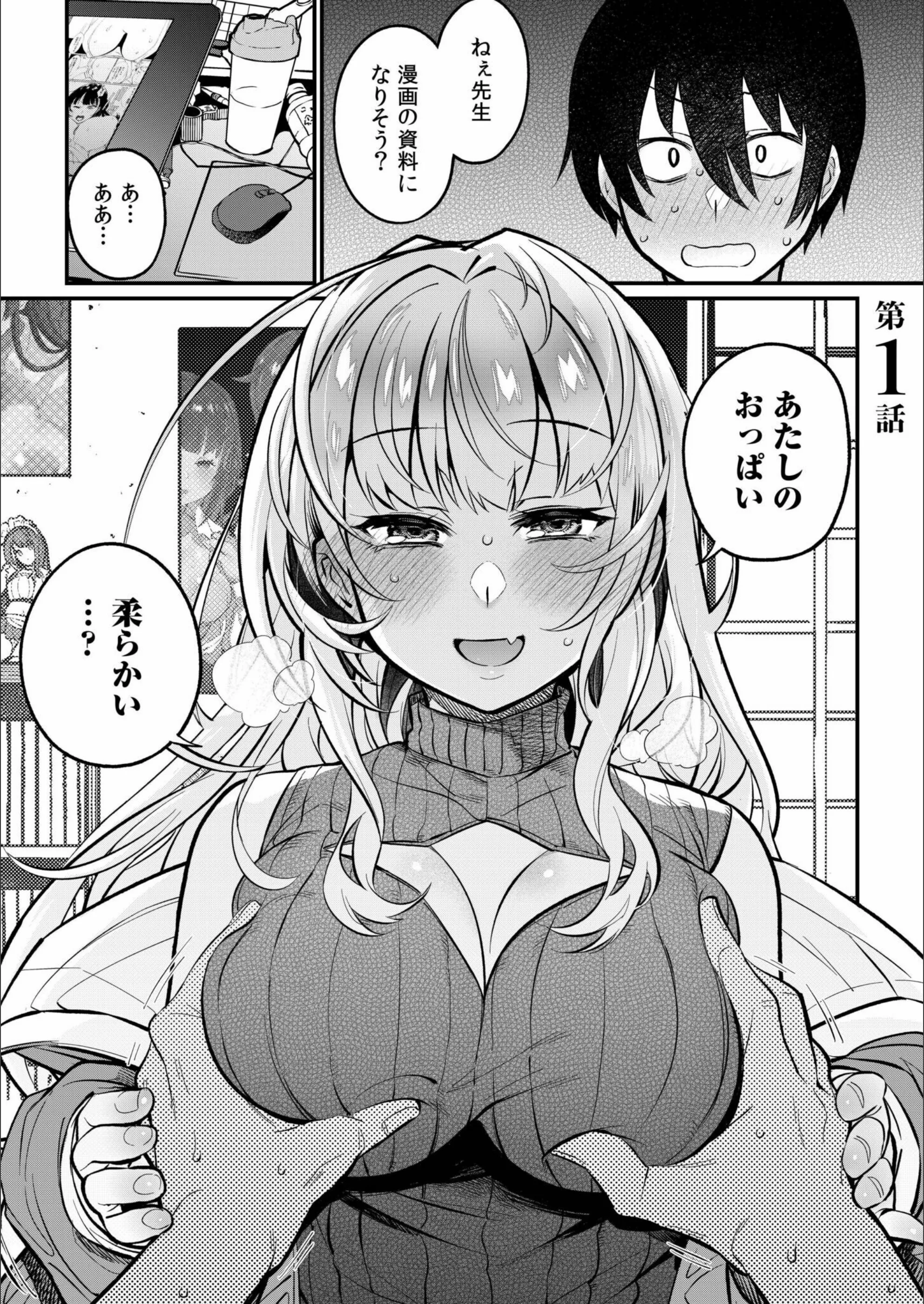 サンプル 3