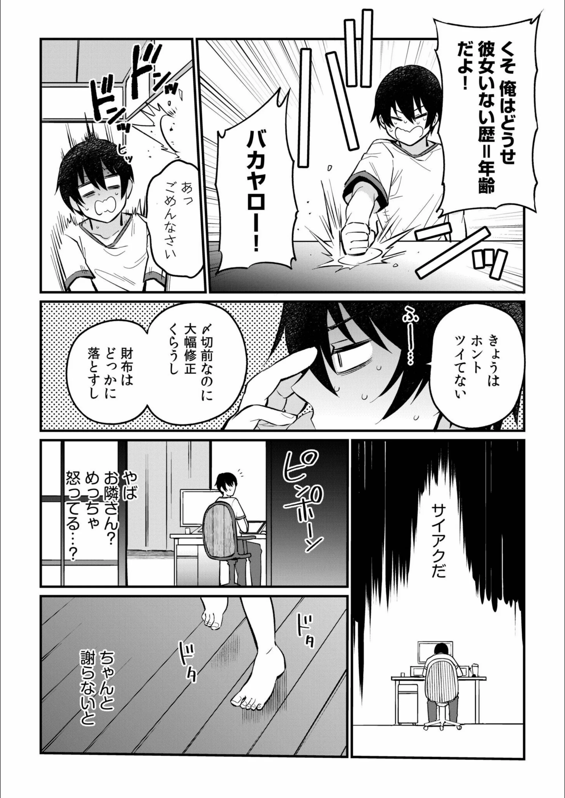 サンプル 6