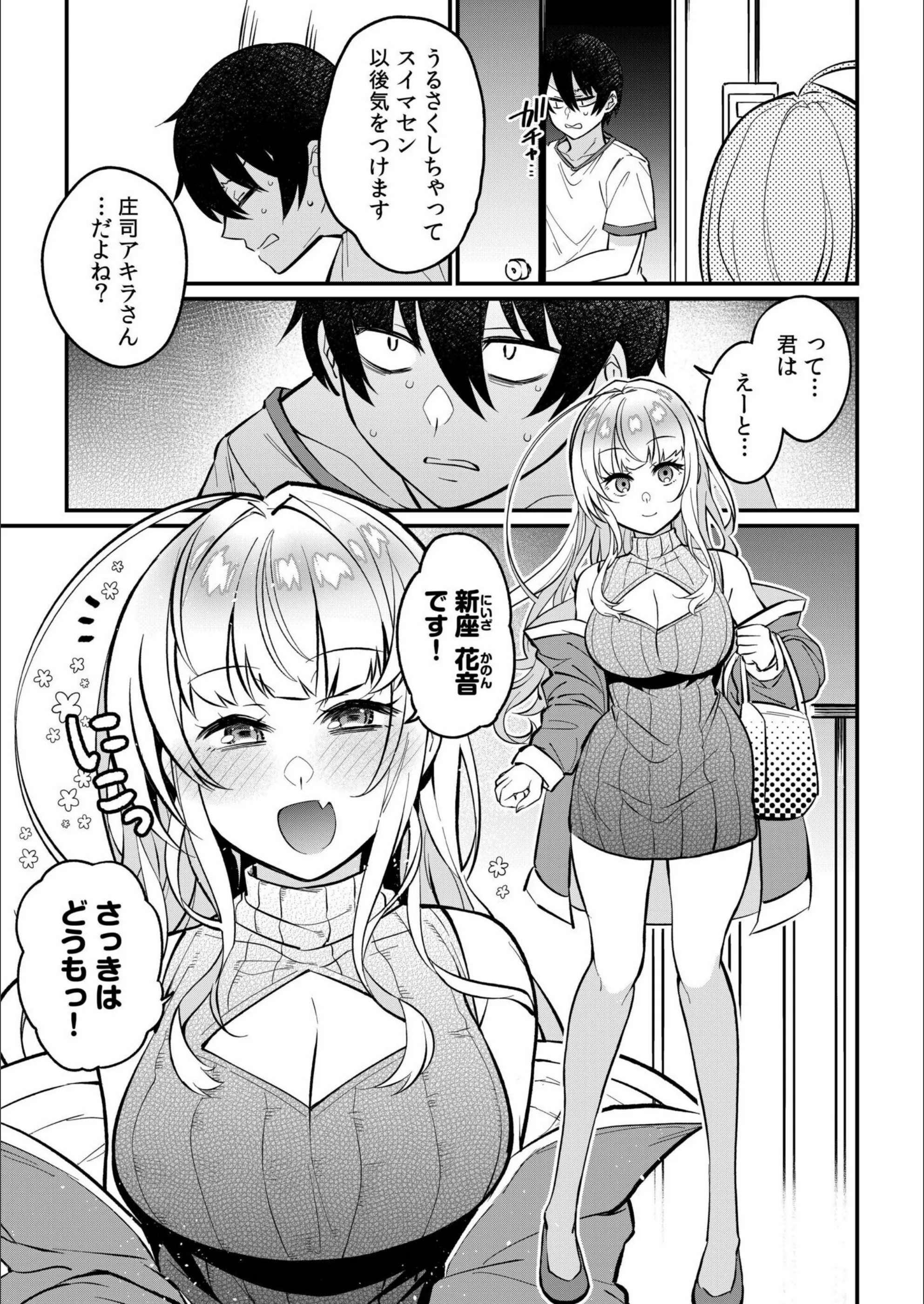 サンプル 7