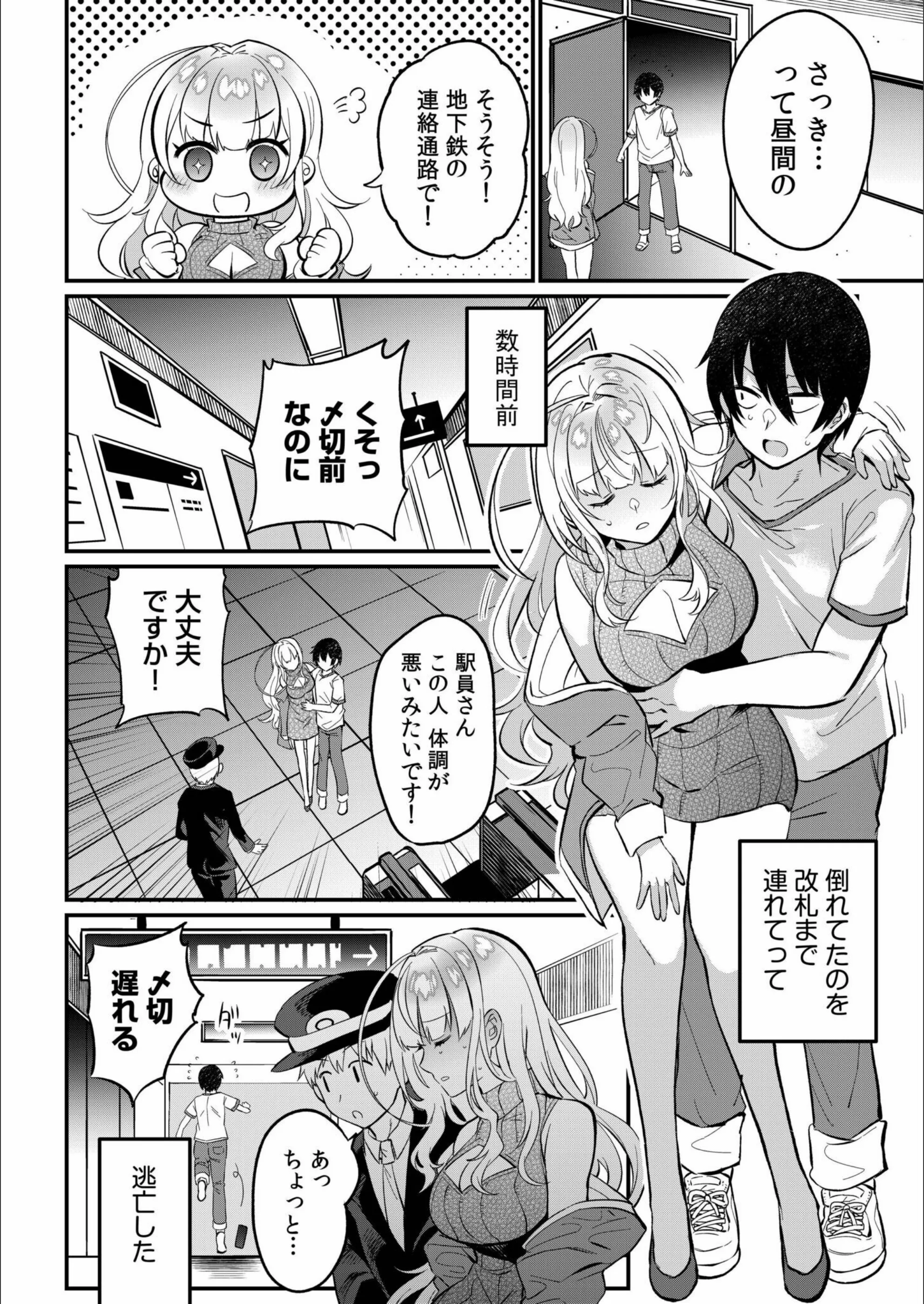 サンプル 8
