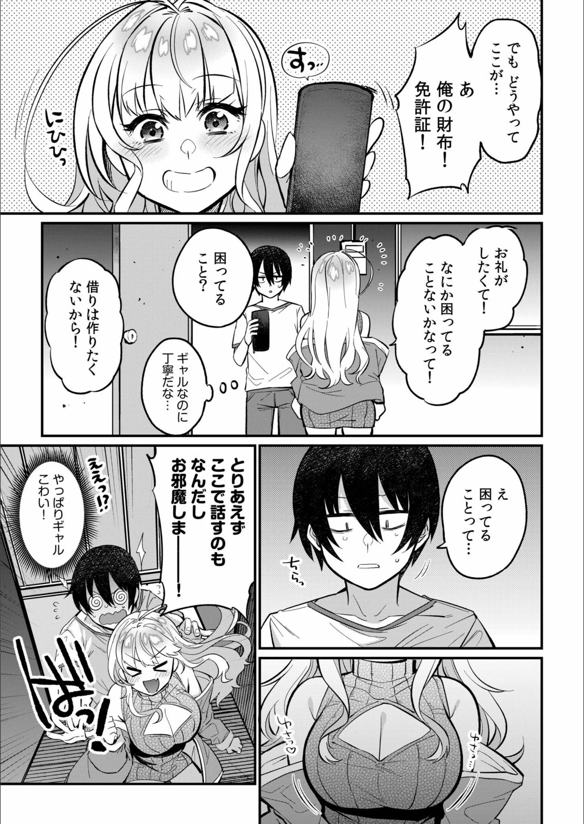 サンプル 9