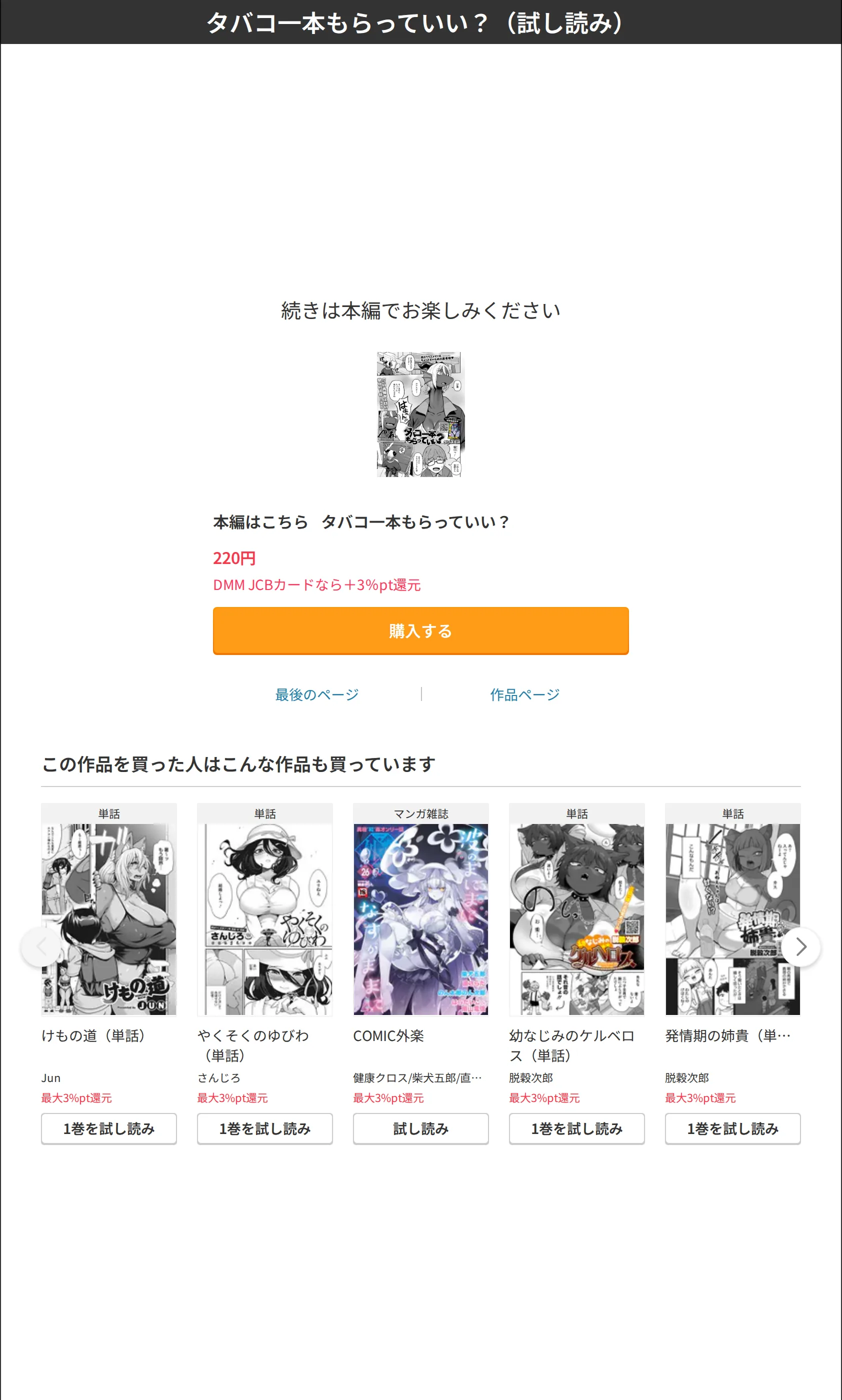サンプル 7