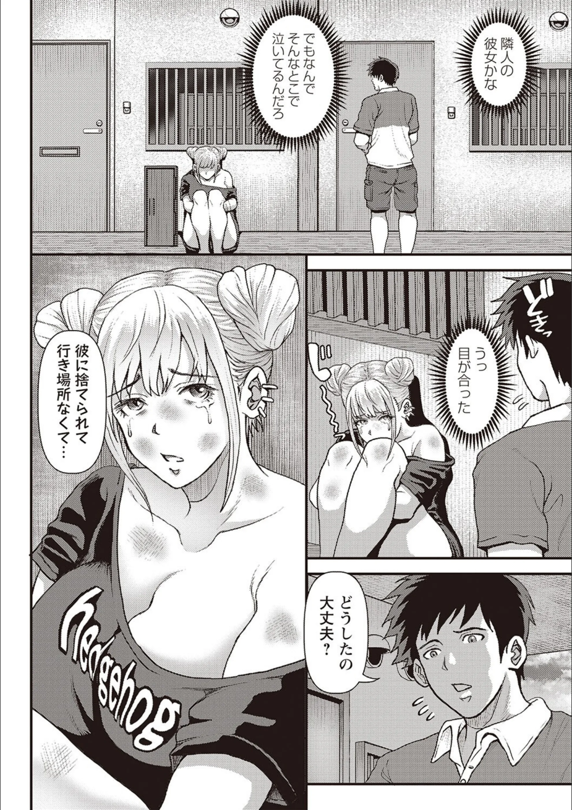 サンプル 2