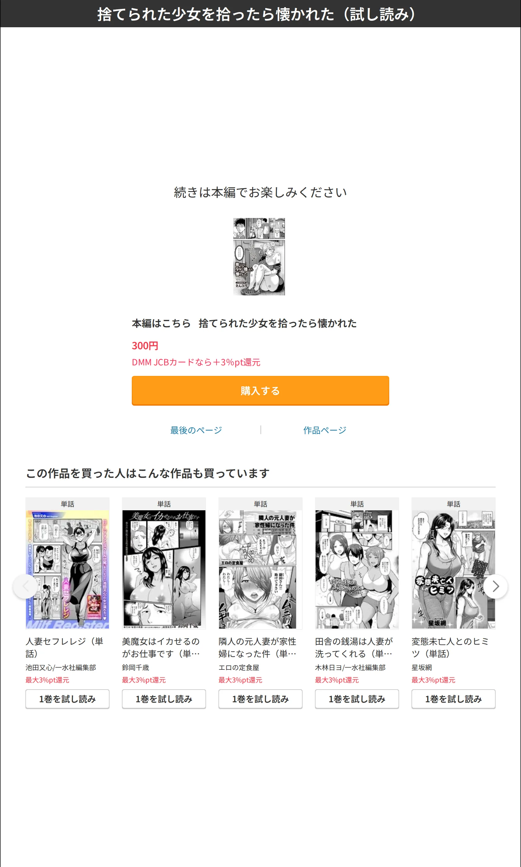 サンプル 5