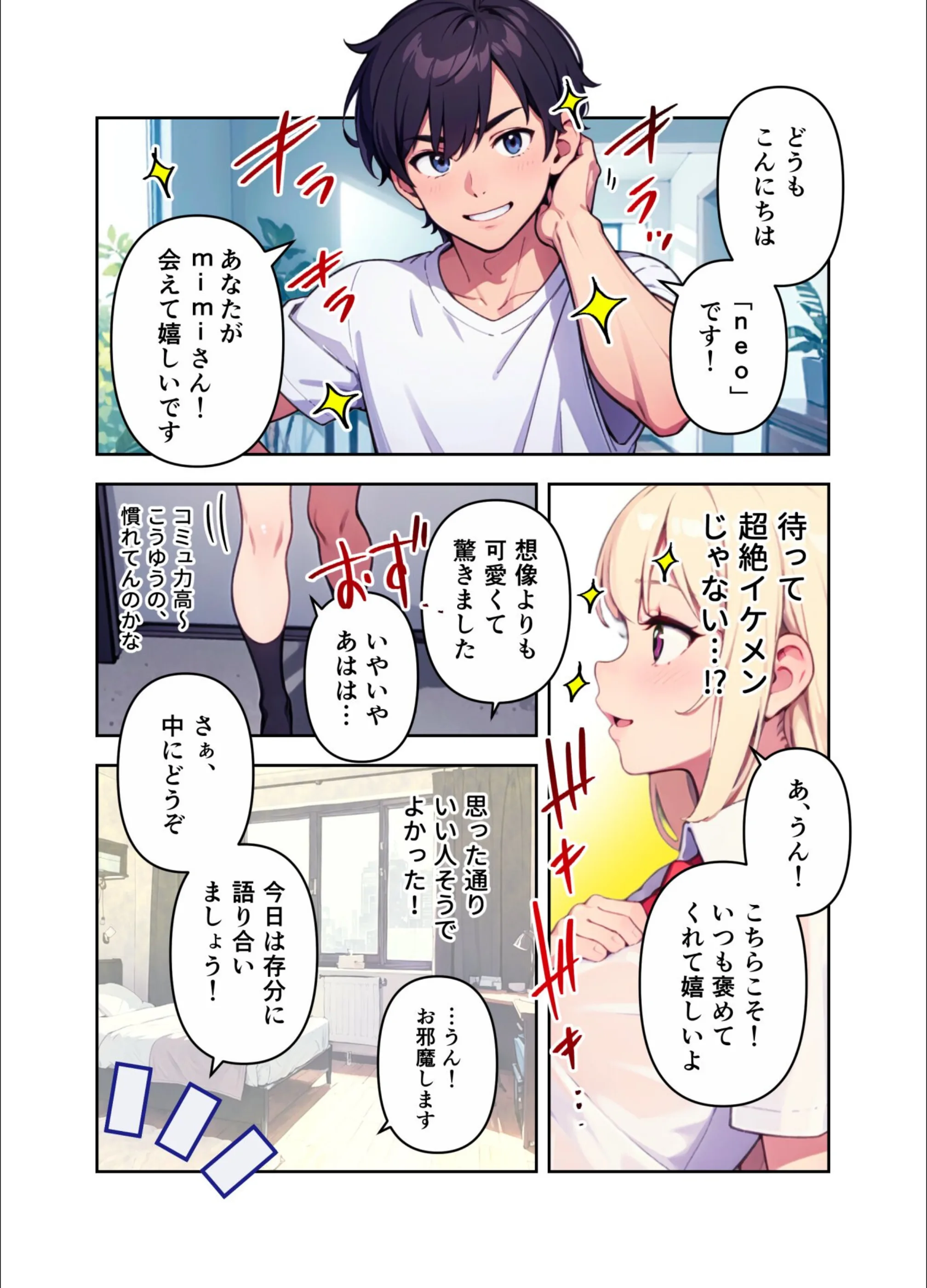 サンプル 10