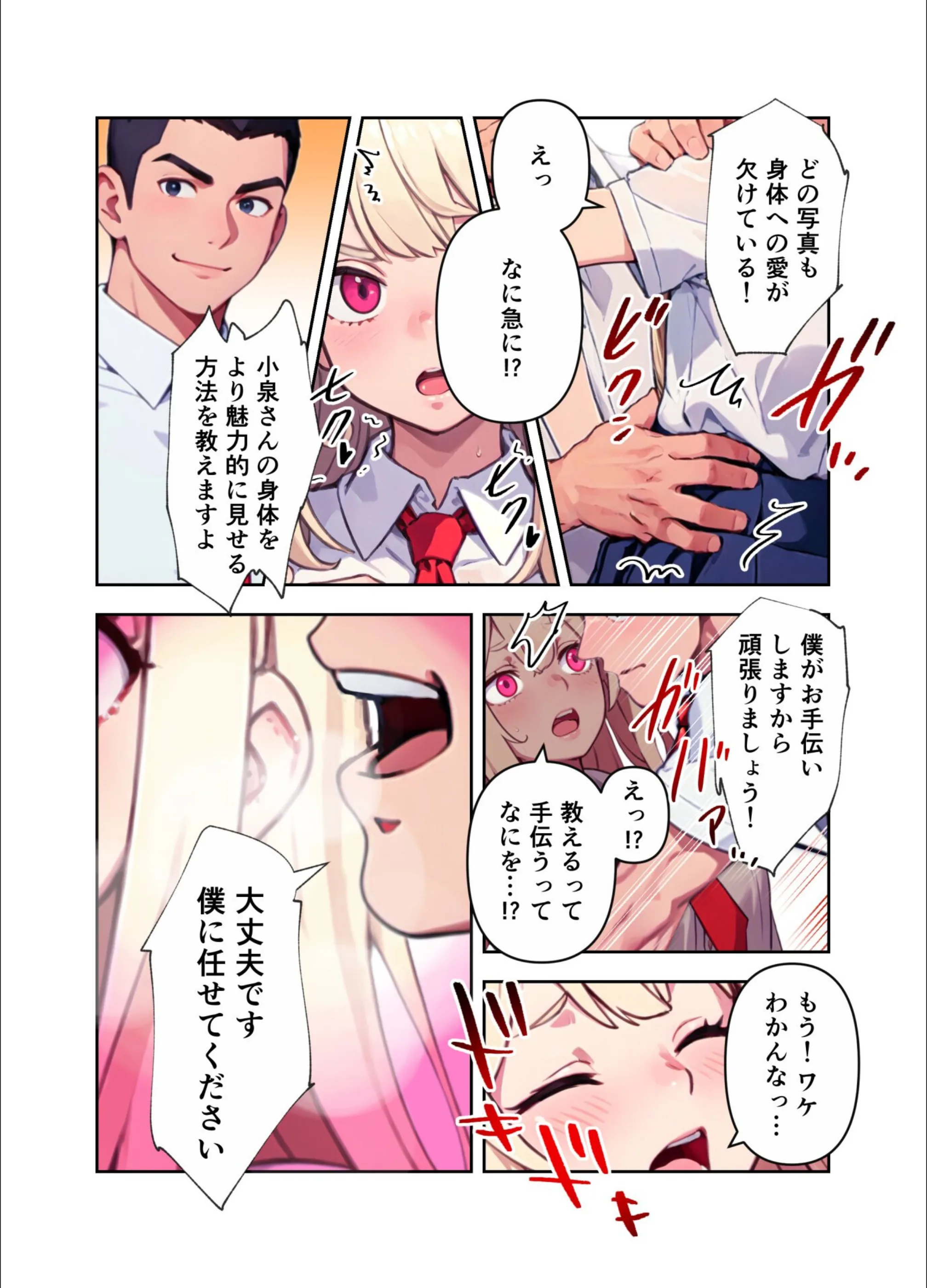 サンプル 15